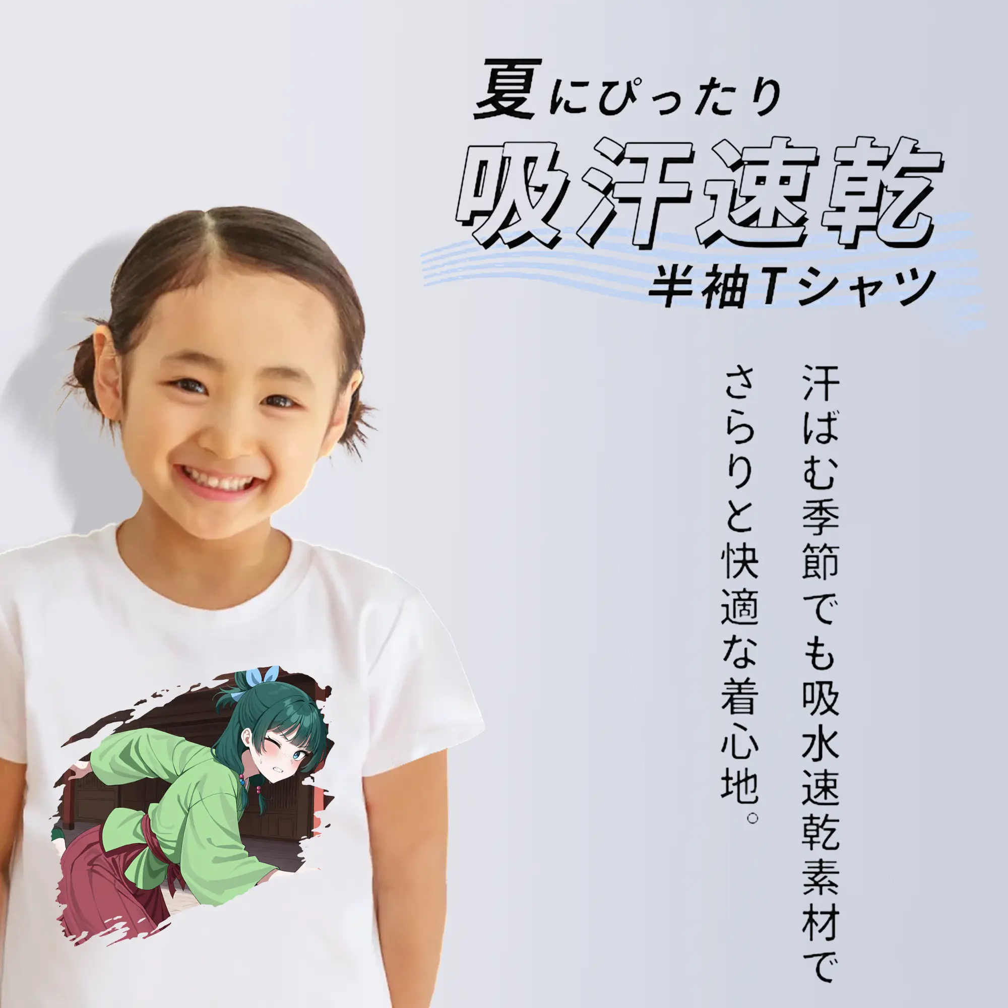 薬屋のひとりごと グッズ,猫猫