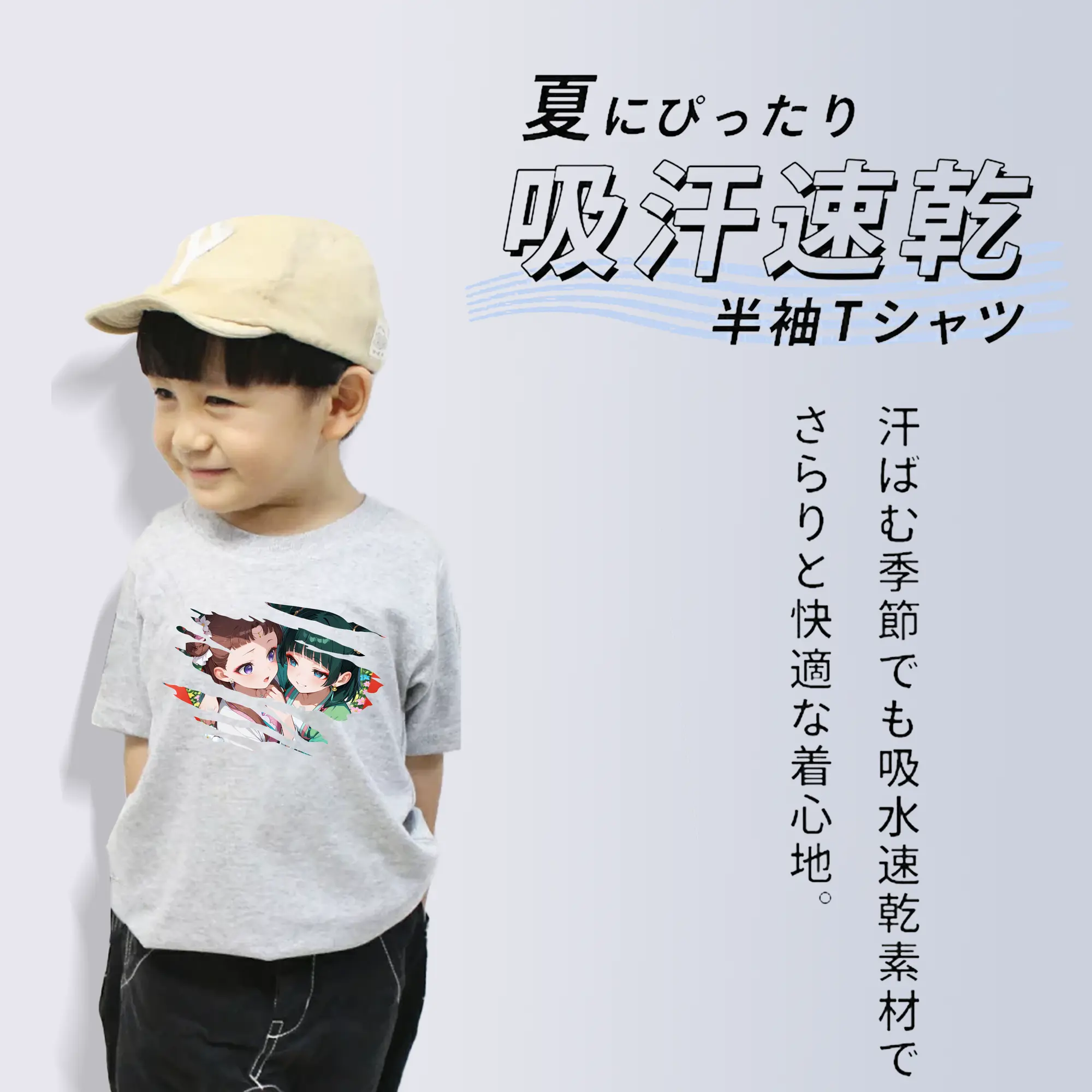 薬屋のひとりごと グッズ,猫猫