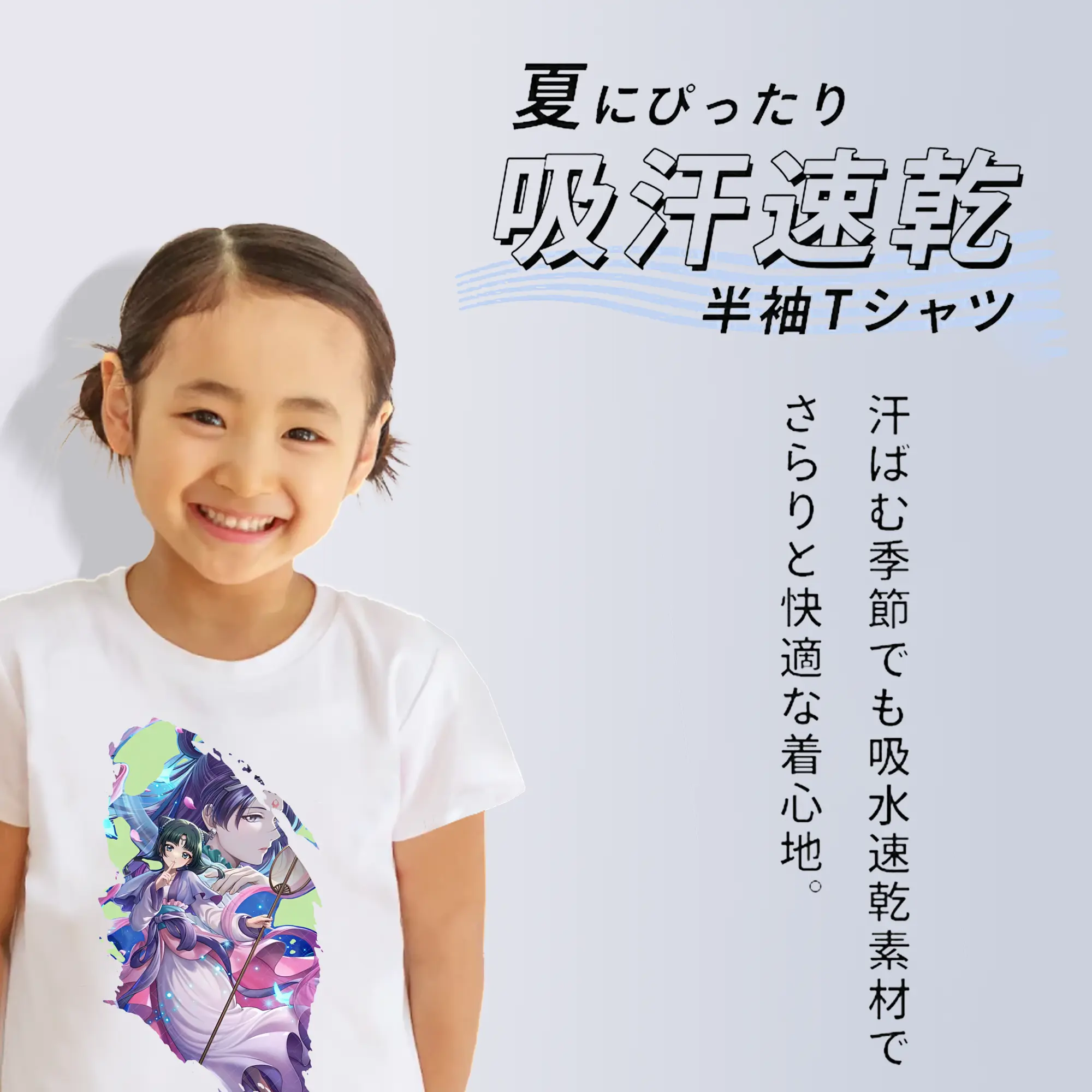 薬屋のひとりごと グッズ,猫猫