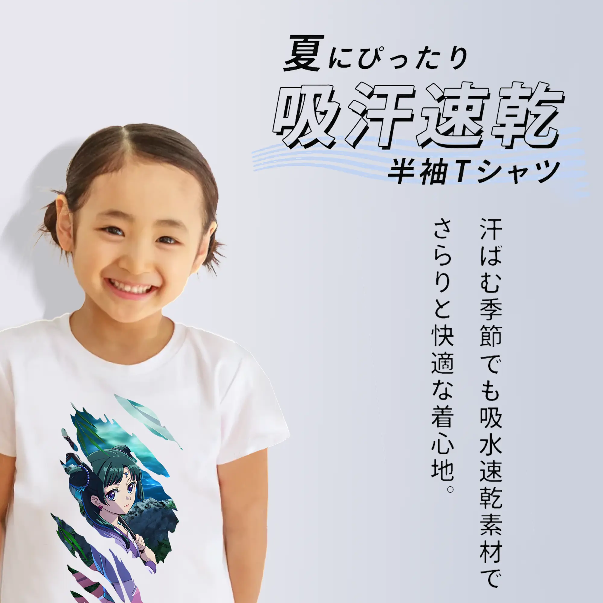 薬屋のひとりごと グッズ,猫猫