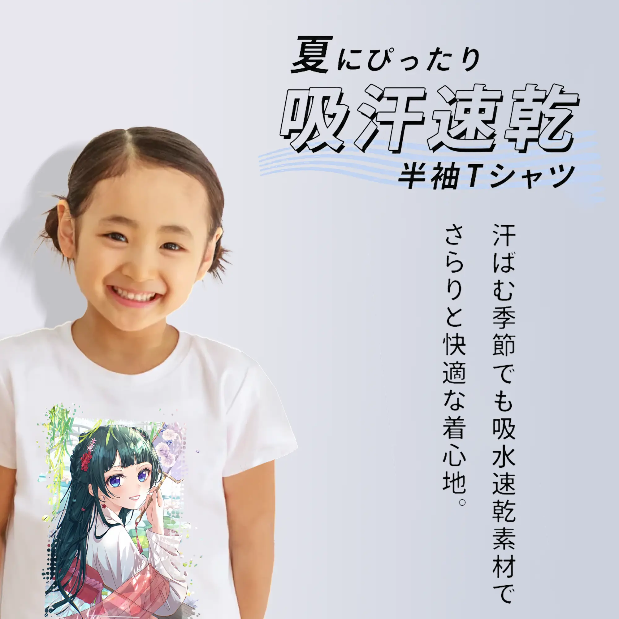 薬屋のひとりごと グッズ,猫猫