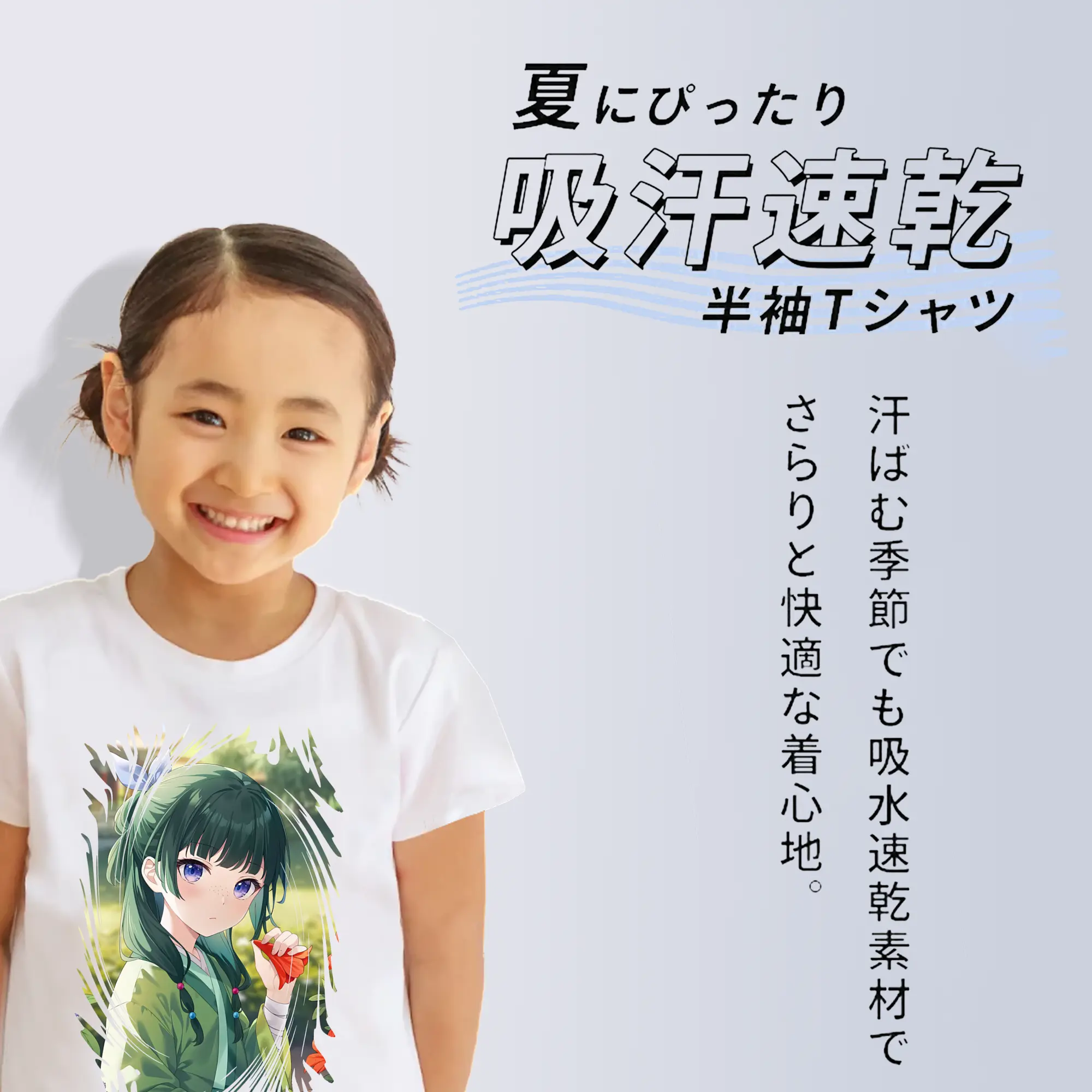 薬屋のひとりごと グッズ,猫猫