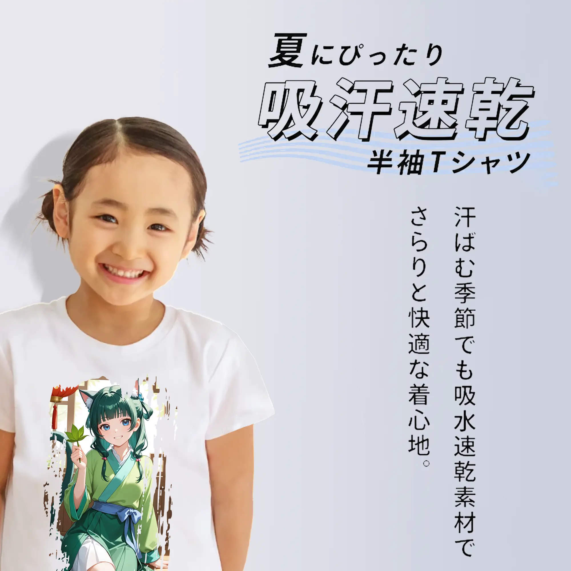 薬屋のひとりごと グッズ,猫猫