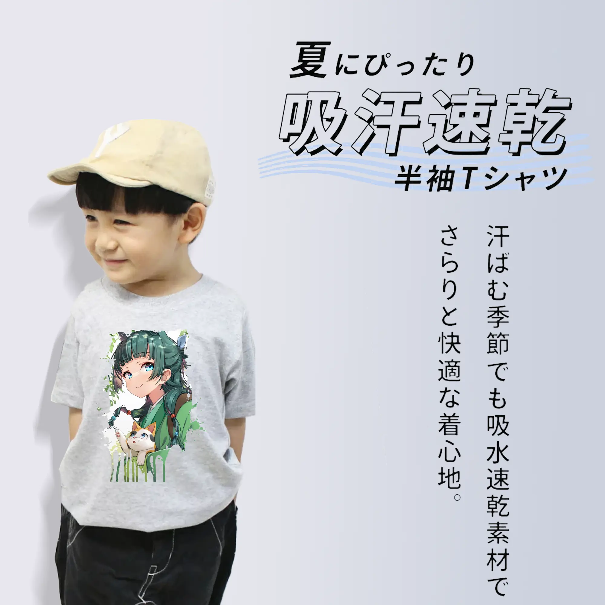 薬屋のひとりごと グッズ,猫猫