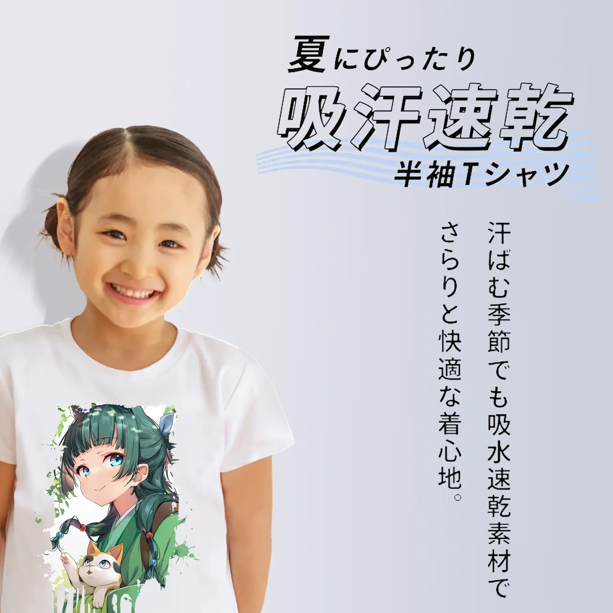 薬屋のひとりごと グッズ,猫猫