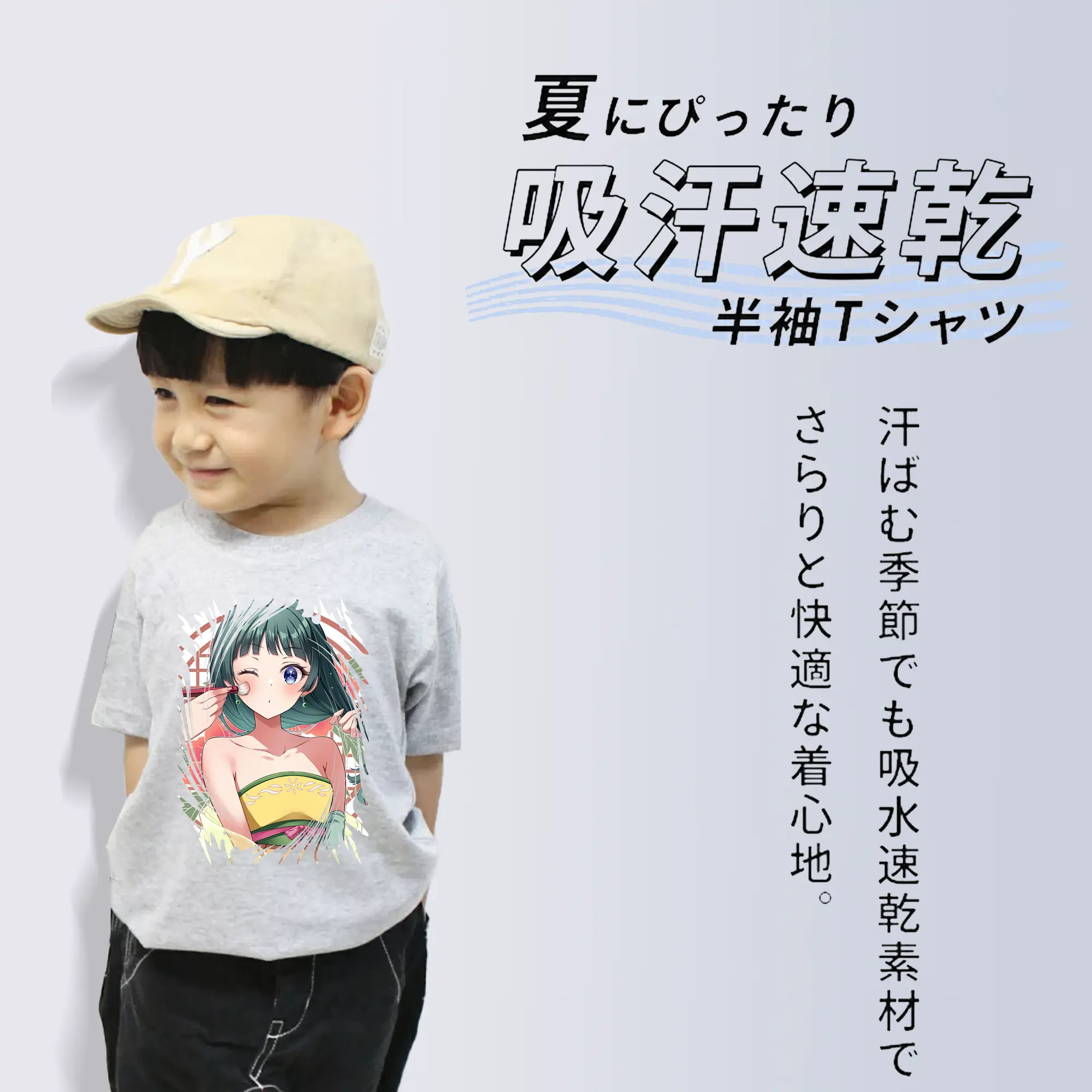 薬屋のひとりごと グッズ,猫猫