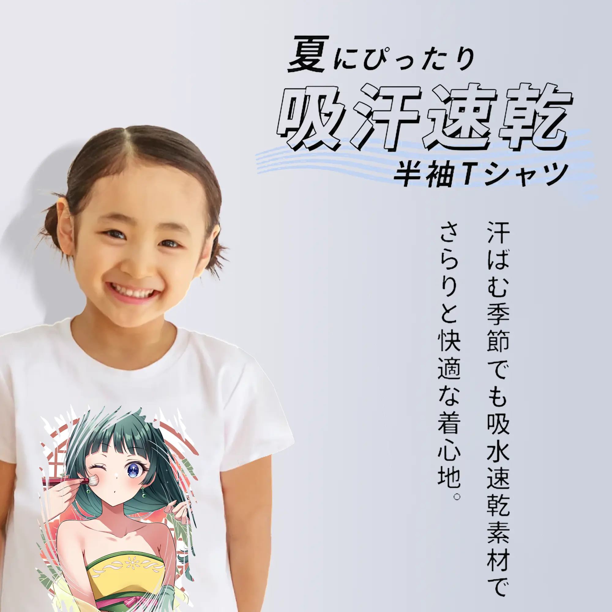 薬屋のひとりごと グッズ,猫猫