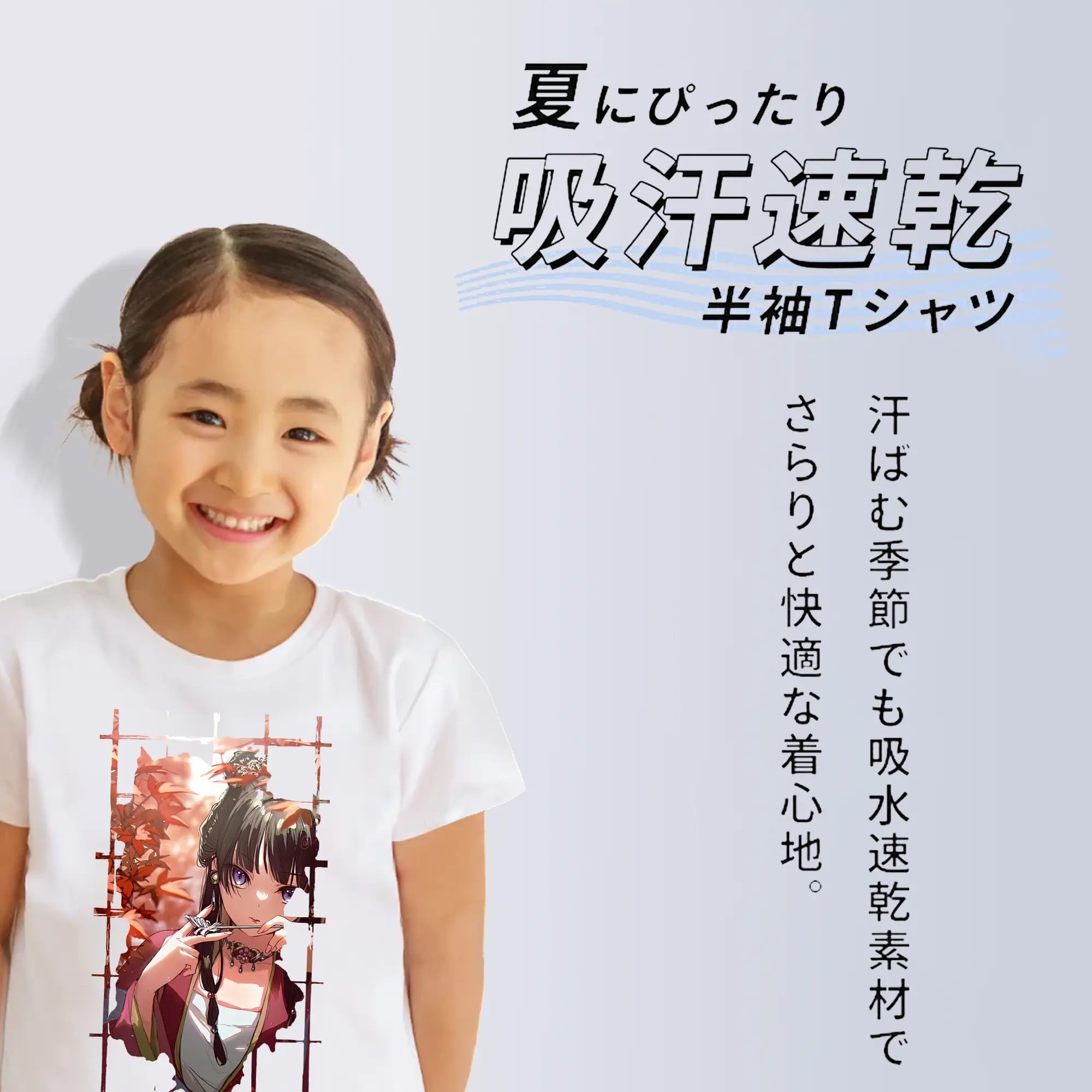 薬屋のひとりごと グッズ,猫猫