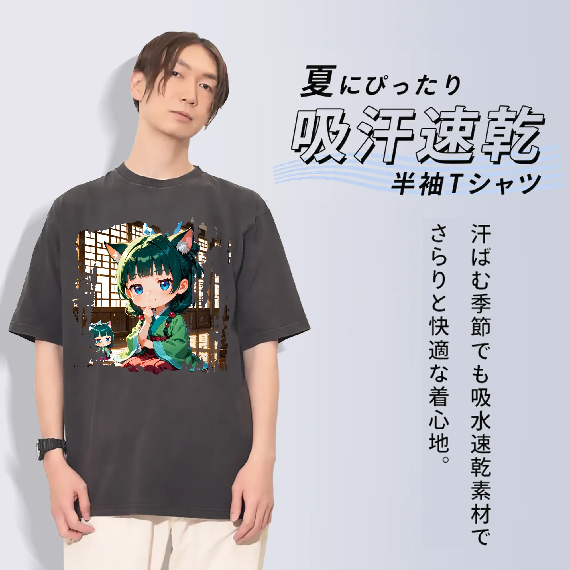 薬屋のひとりごと グッズ,猫猫