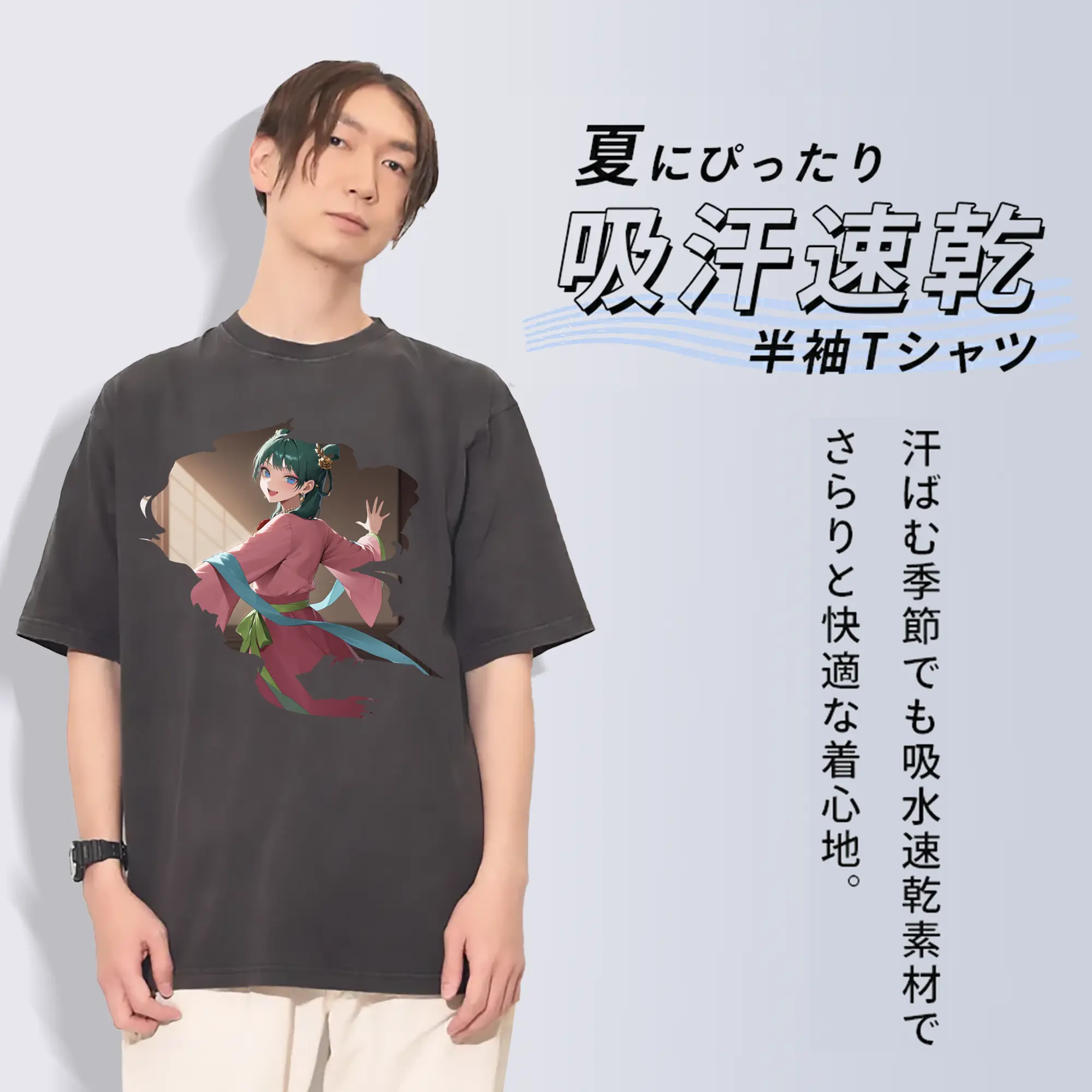 薬屋のひとりごと グッズ,猫猫