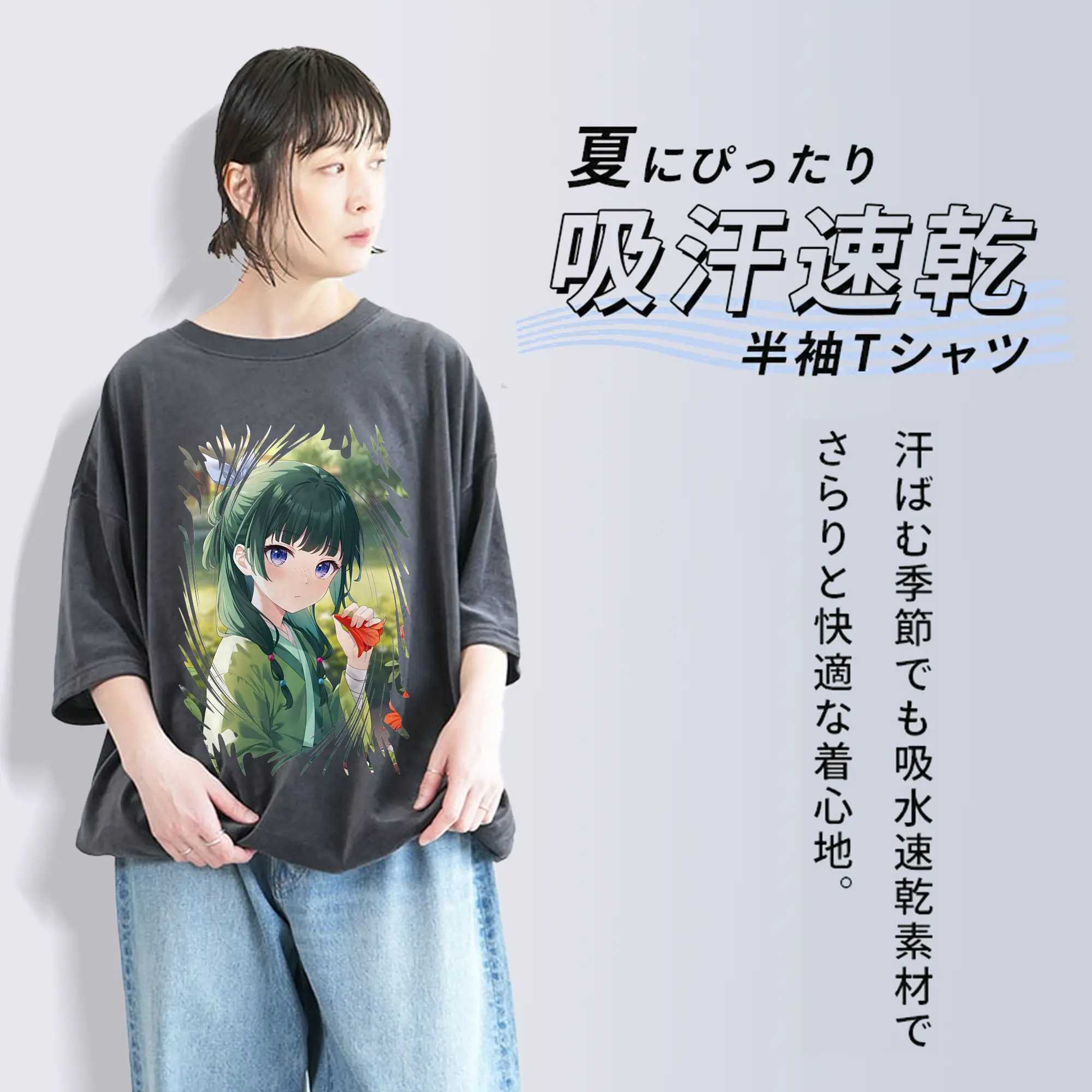 薬屋のひとりごと グッズ,猫猫