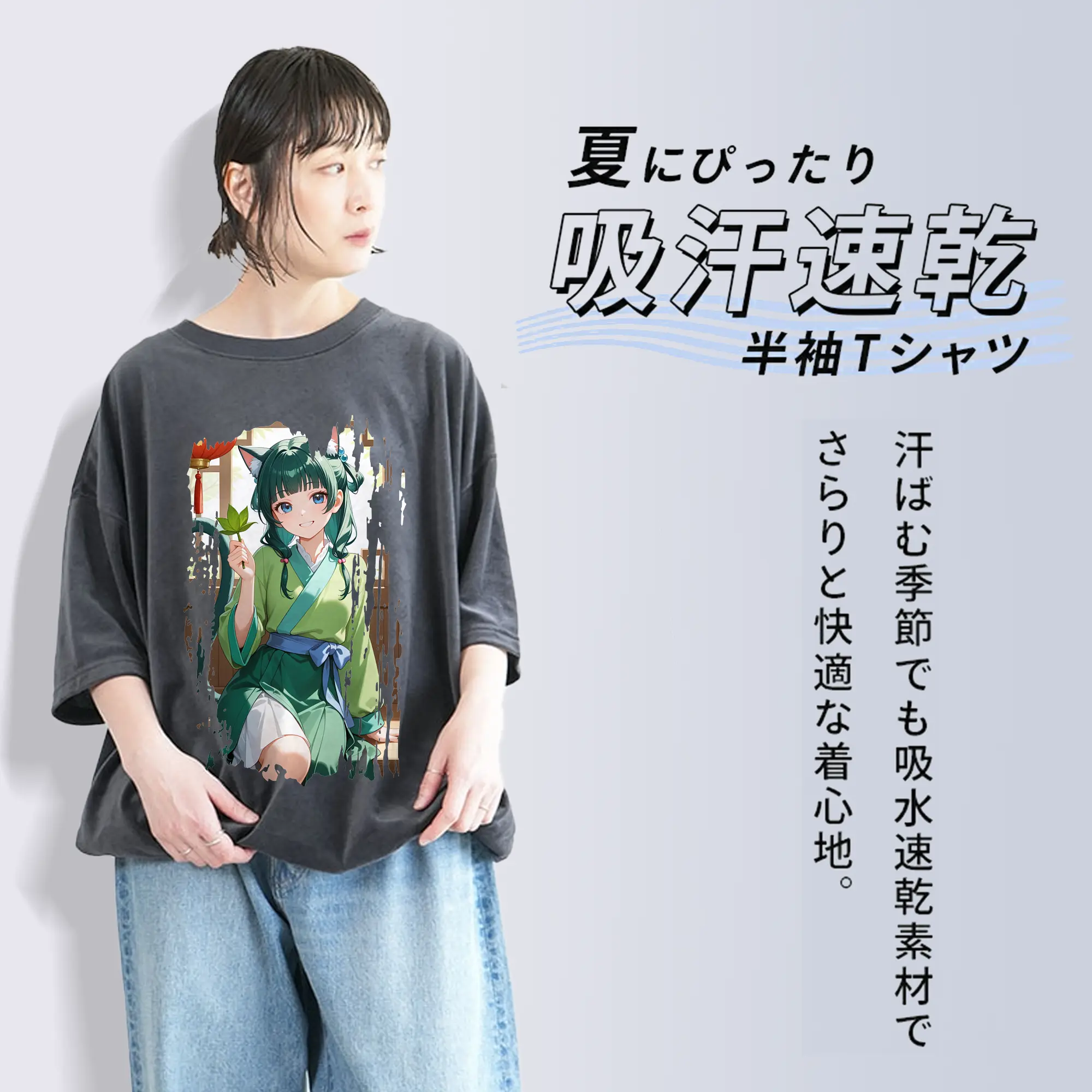 薬屋のひとりごと グッズ,猫猫