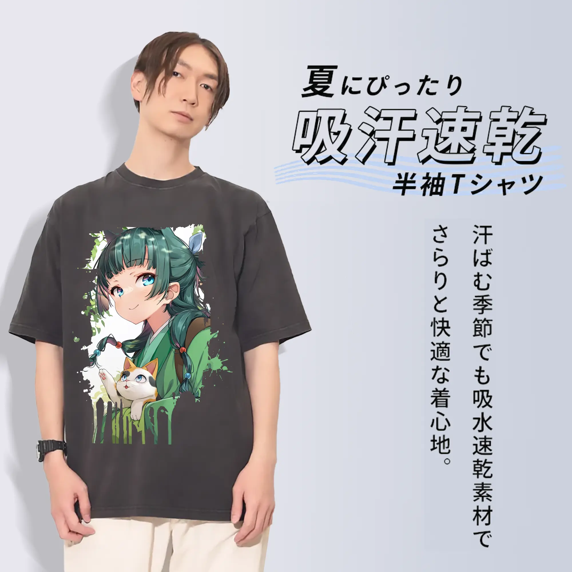 薬屋のひとりごと グッズ,猫猫