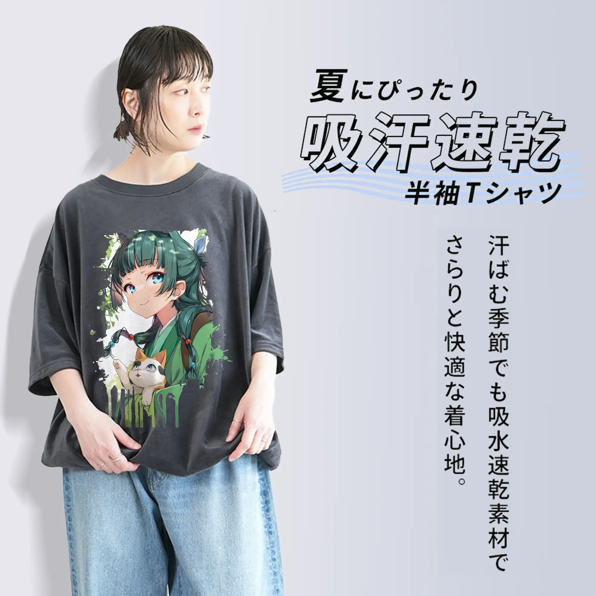 薬屋のひとりごと グッズ,猫猫