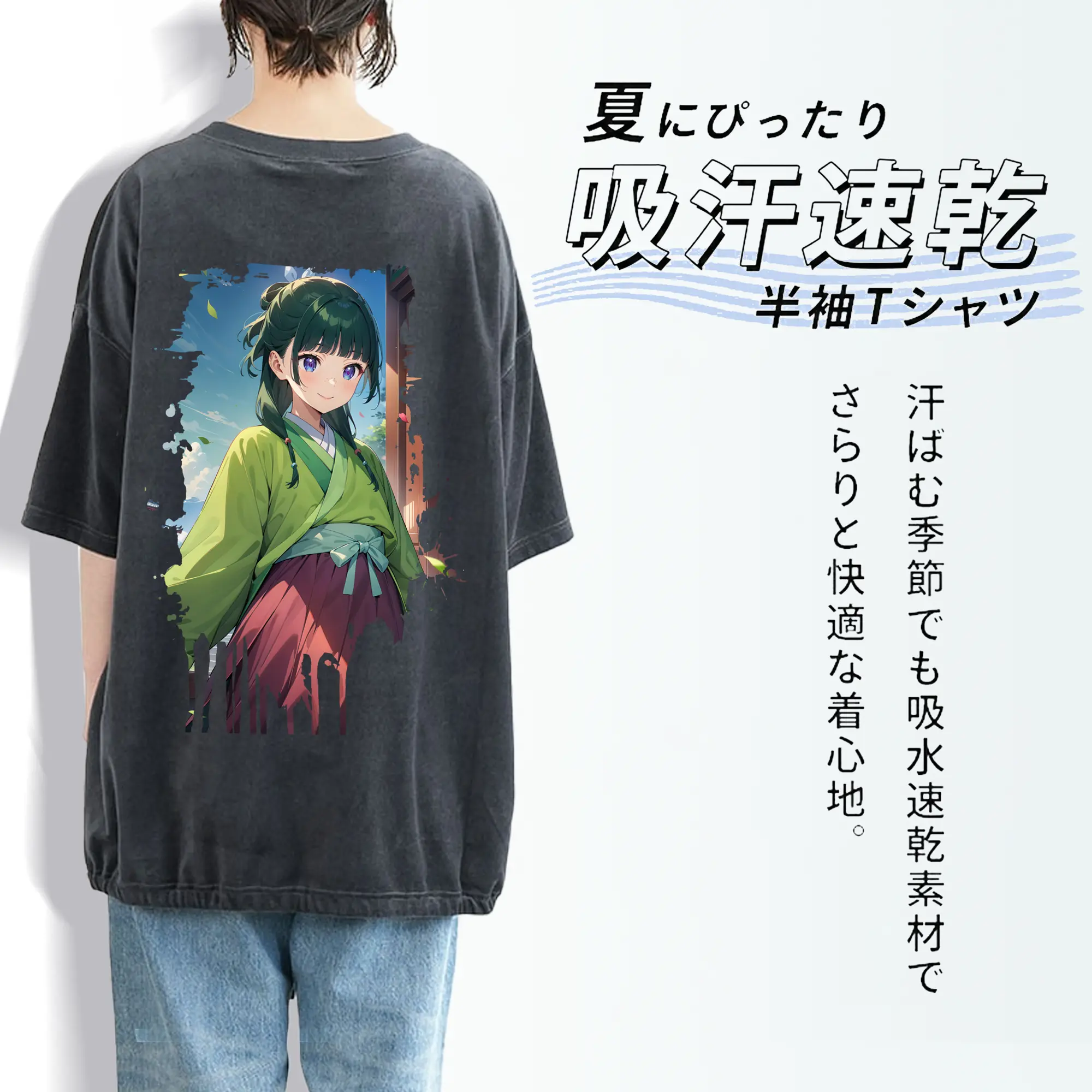 薬屋のひとりごと グッズ,猫猫