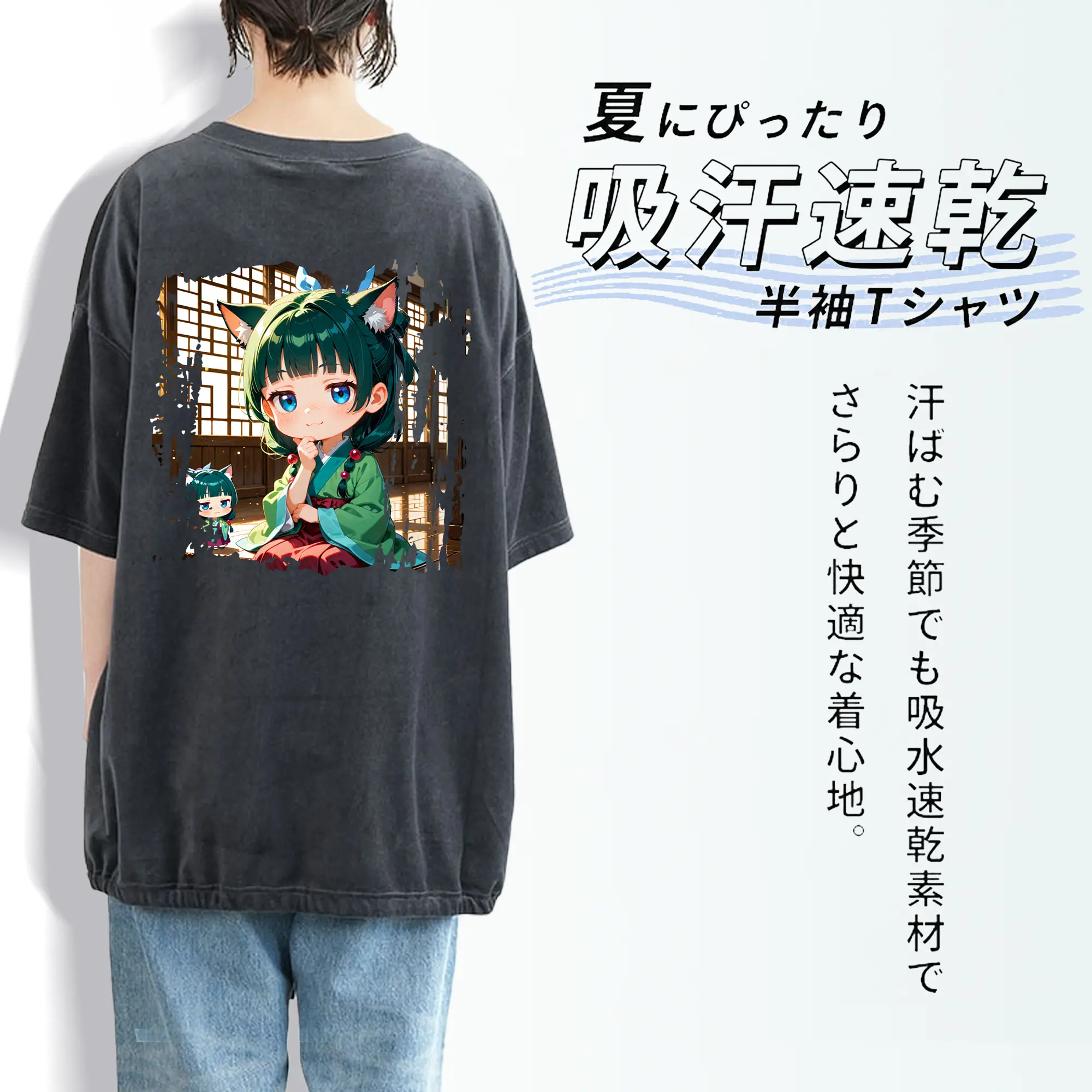 薬屋のひとりごと グッズ,猫猫