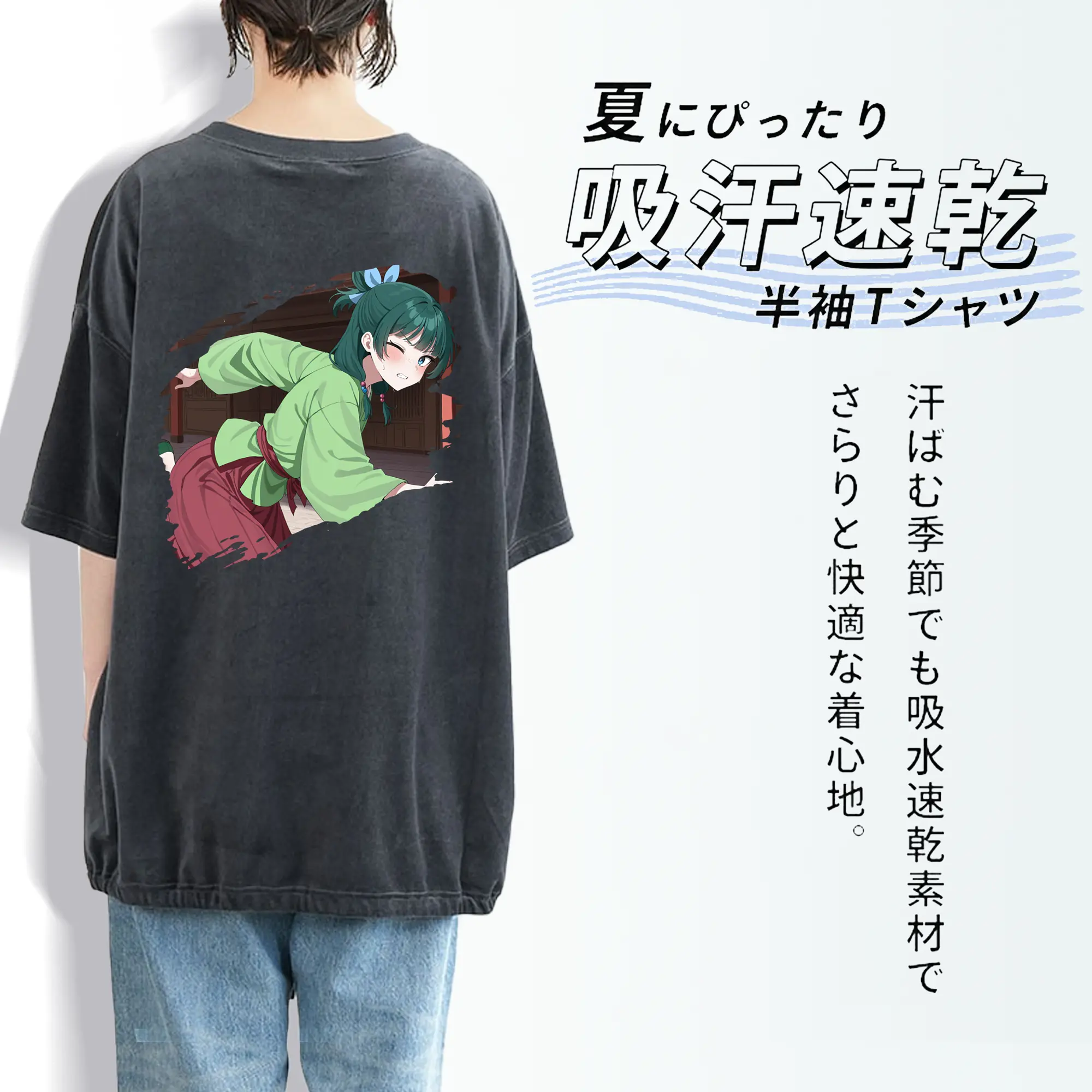 薬屋のひとりごと グッズ,猫猫