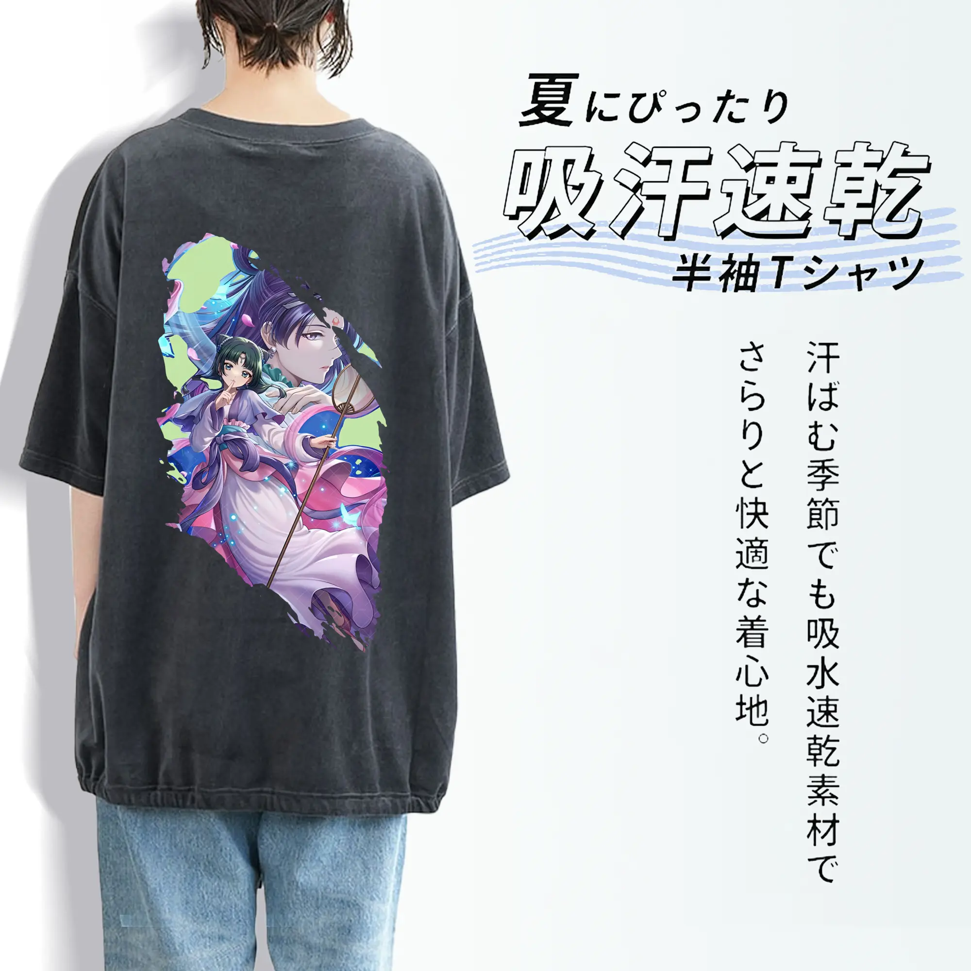 薬屋のひとりごと グッズ,猫猫