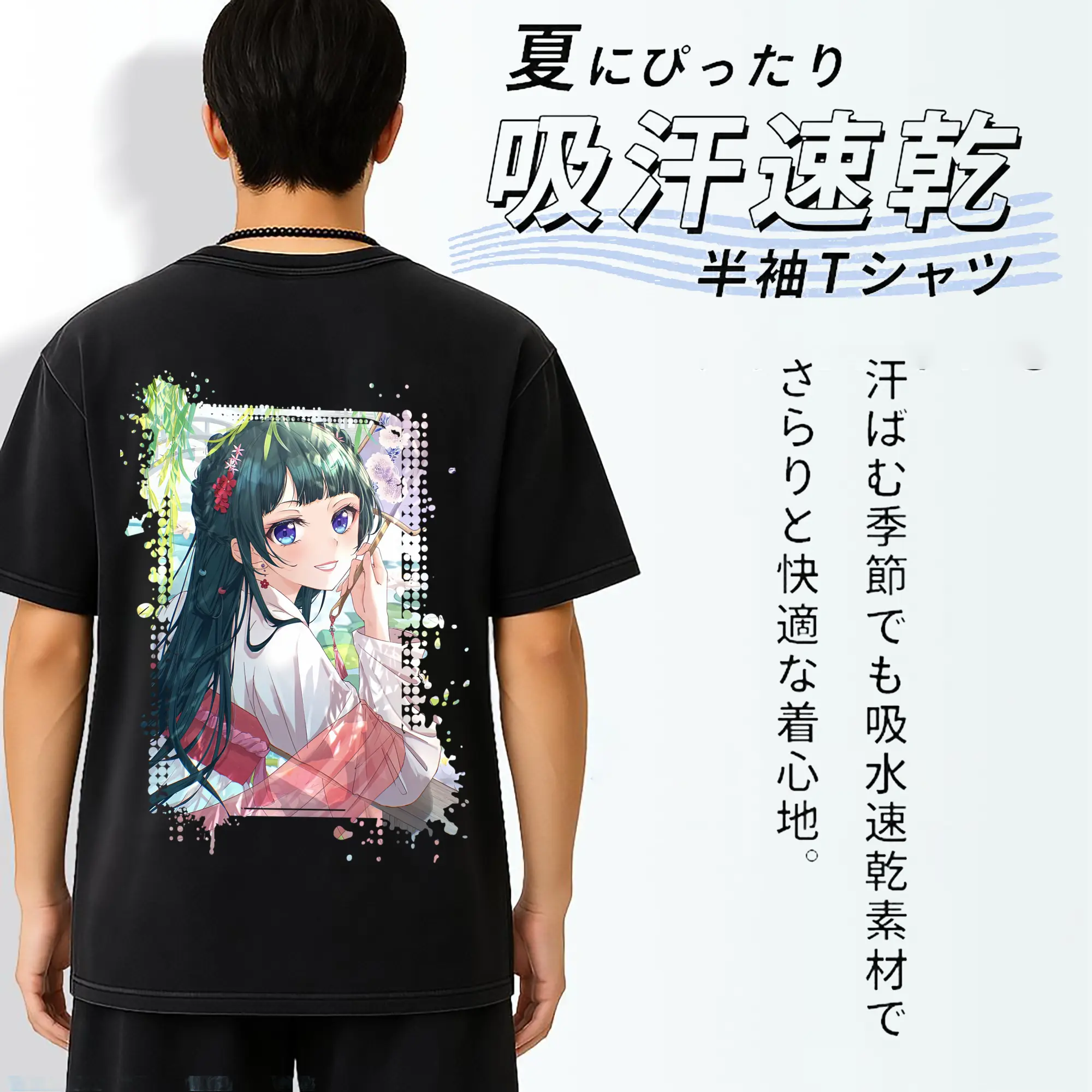 薬屋のひとりごと グッズ,猫猫