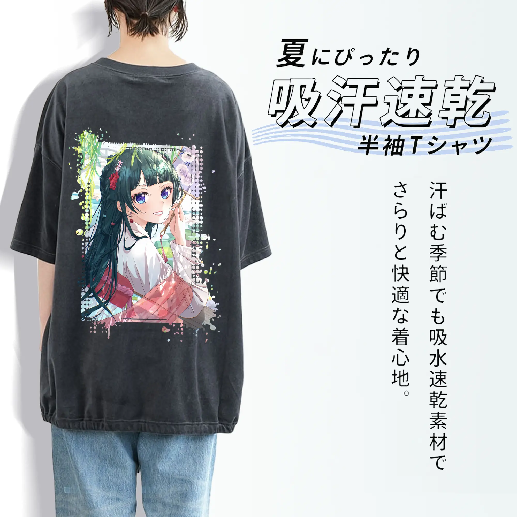 薬屋のひとりごと グッズ,猫猫