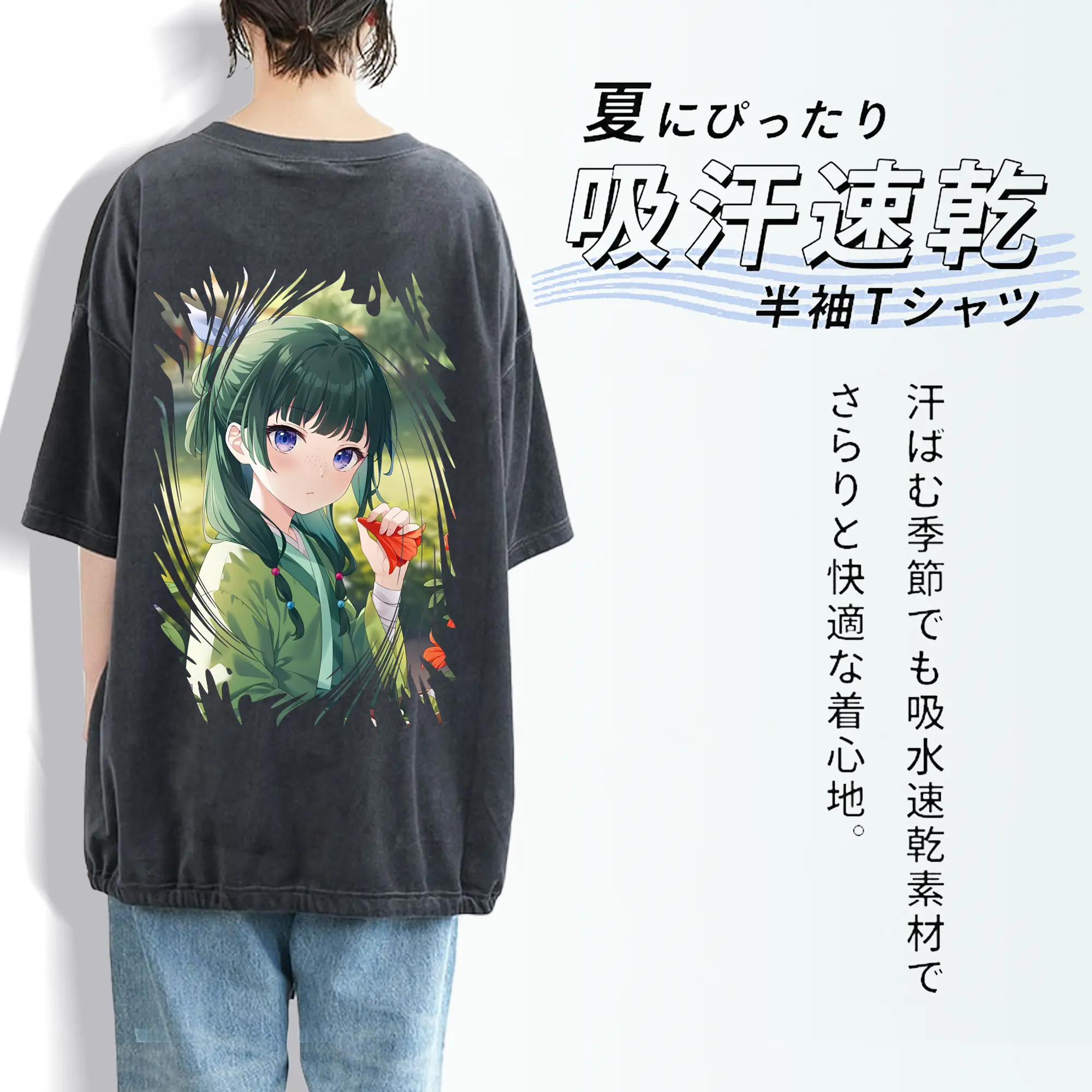 薬屋のひとりごと グッズ,猫猫