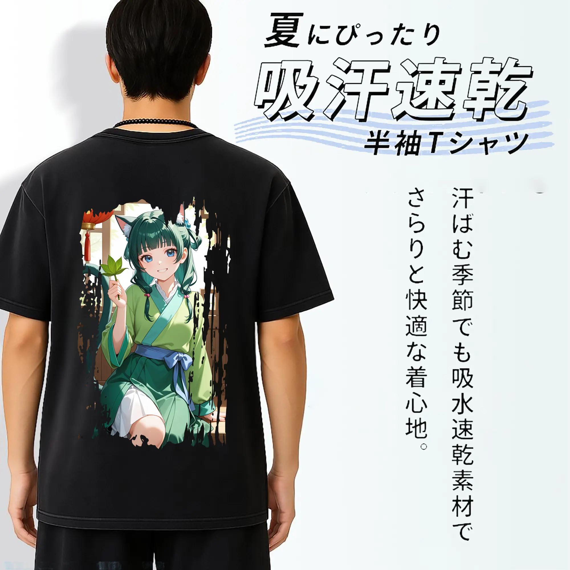 薬屋のひとりごと グッズ,猫猫