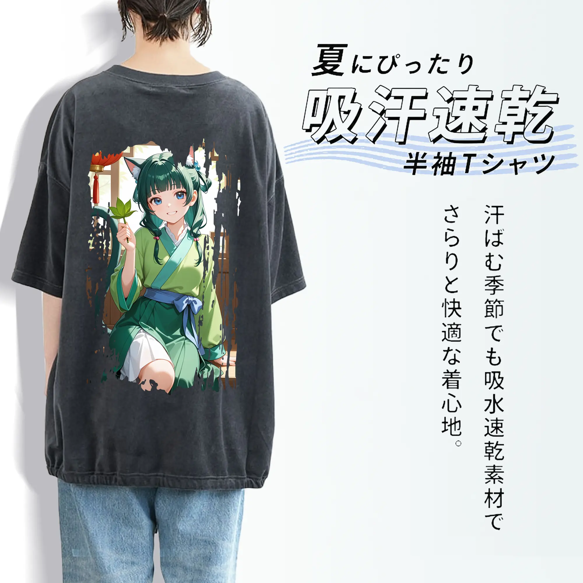 薬屋のひとりごと グッズ,猫猫