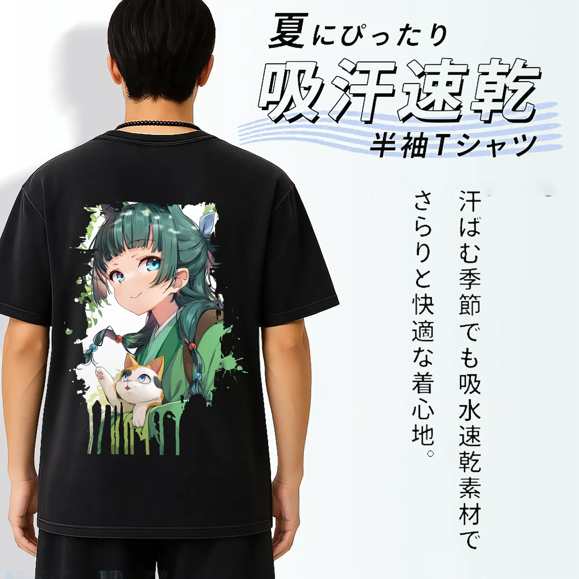 薬屋のひとりごと グッズ,猫猫