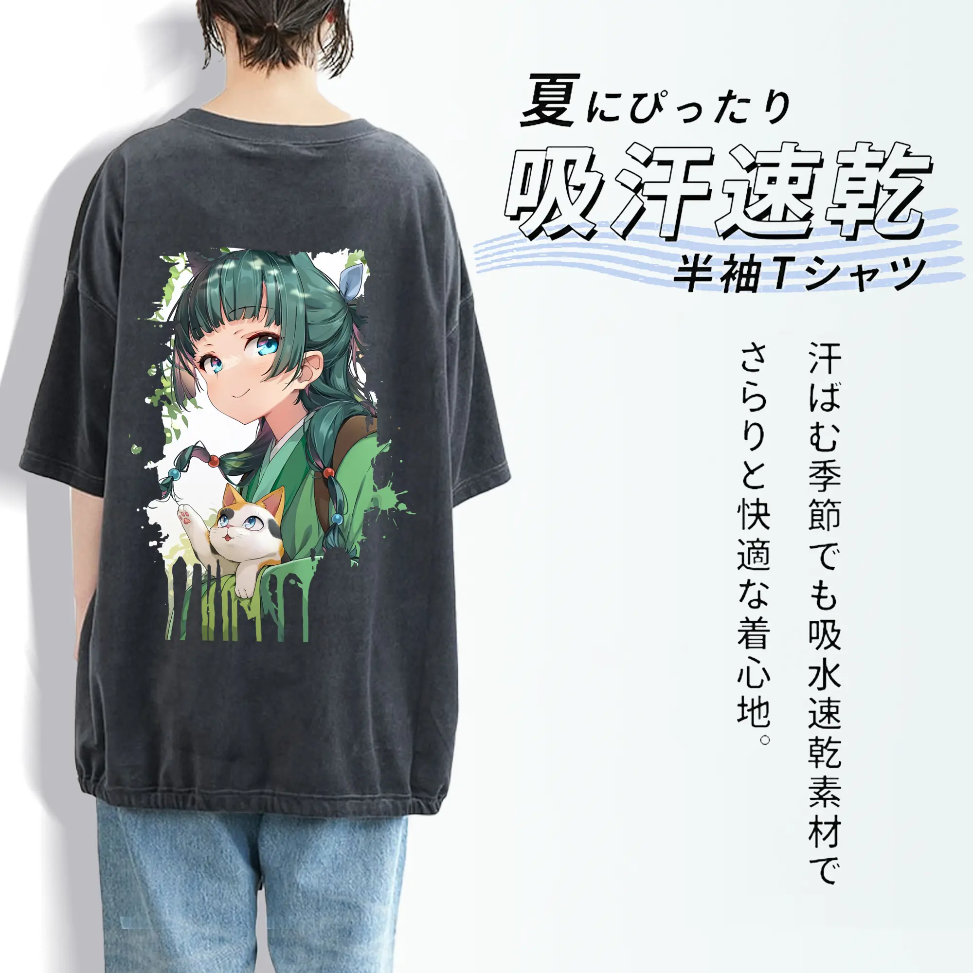 薬屋のひとりごと グッズ,猫猫