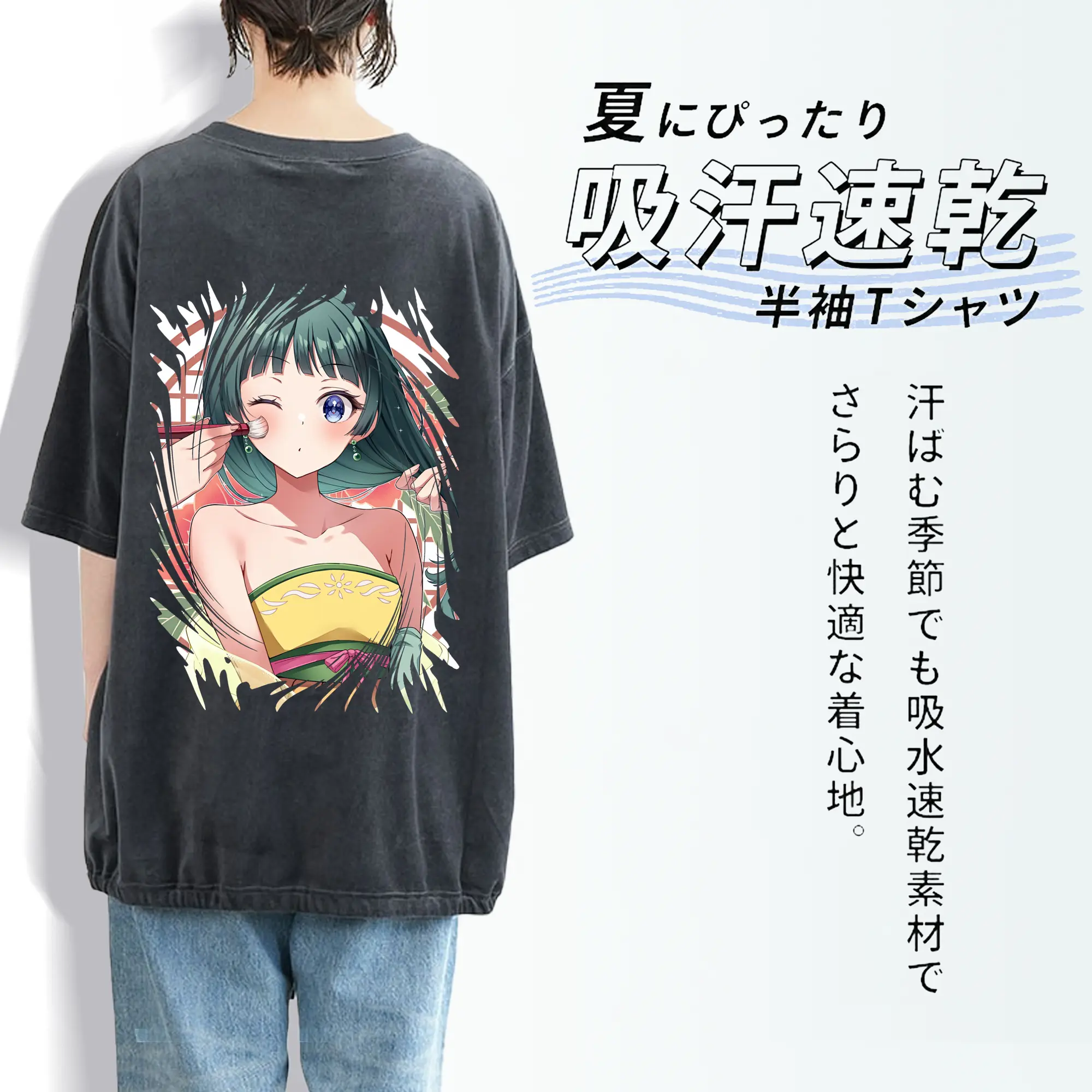 薬屋のひとりごと グッズ,猫猫