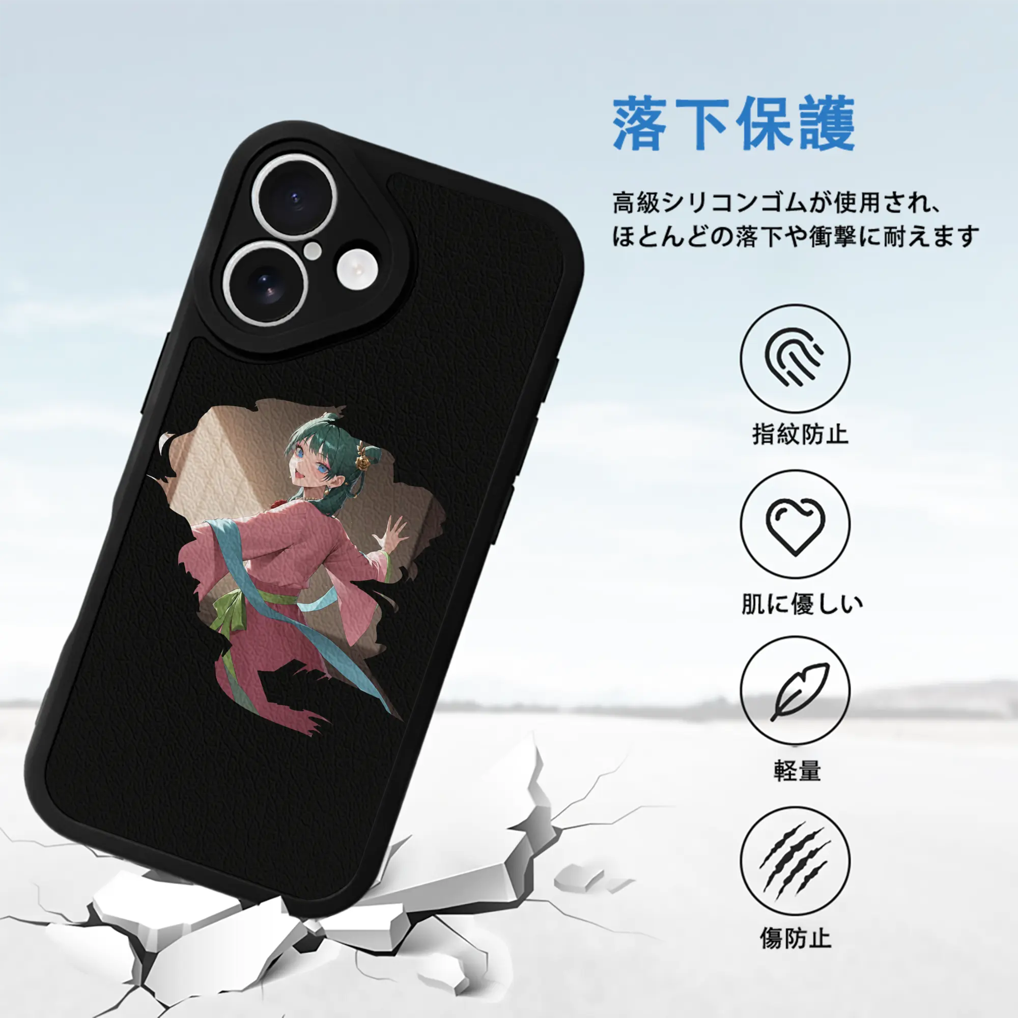 薬屋のひとりごと グッズ,猫猫