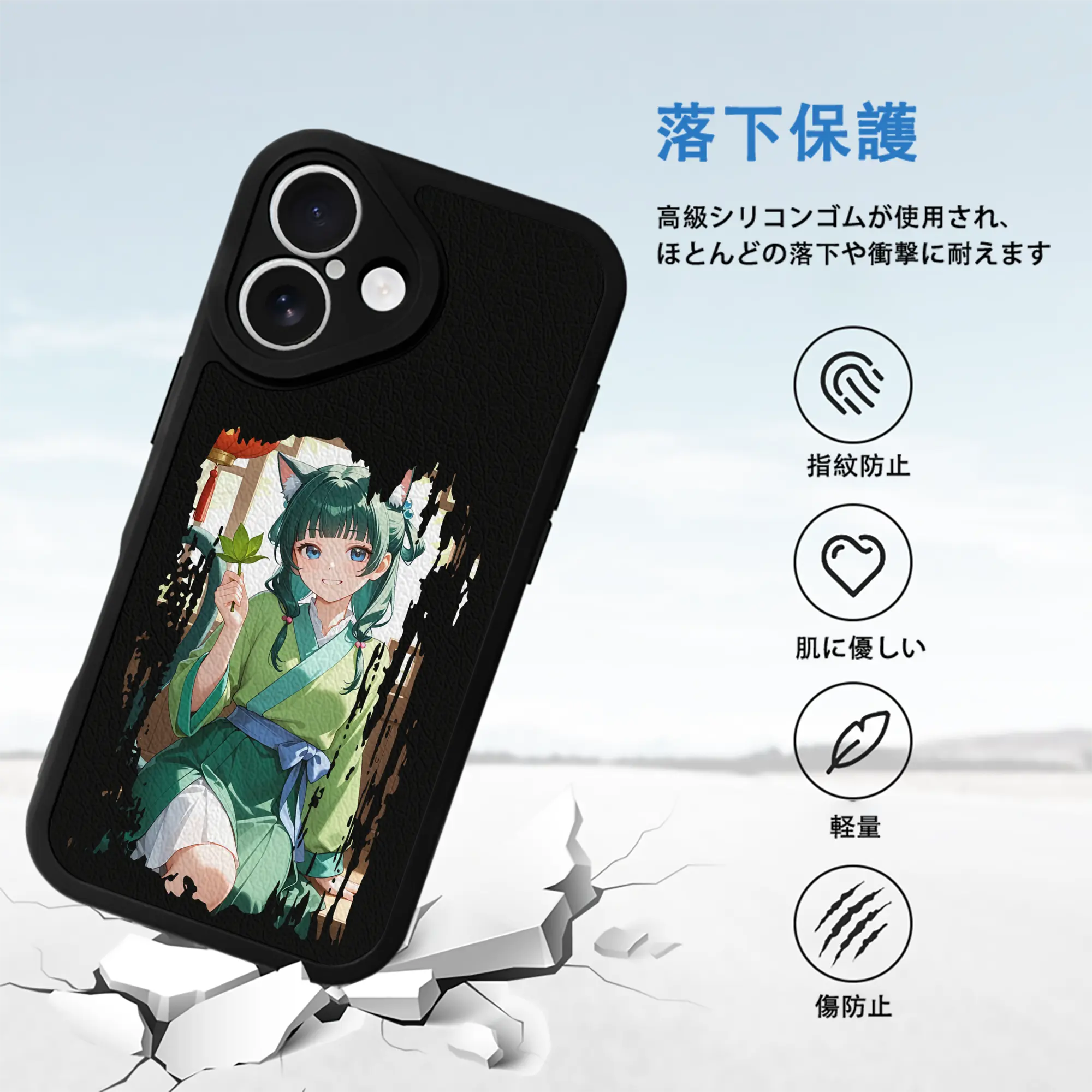 薬屋のひとりごと グッズ,猫猫