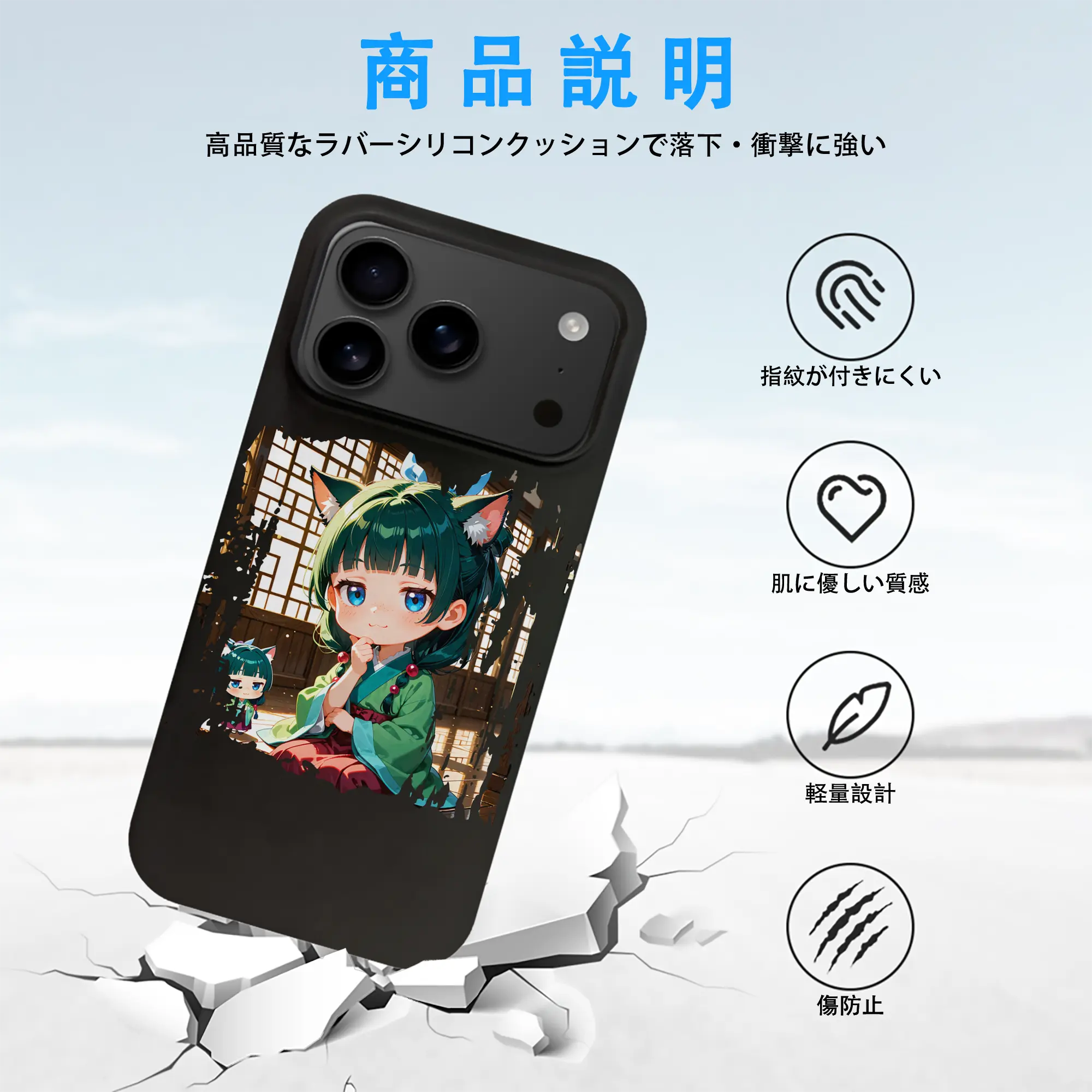 薬屋のひとりごと グッズ,猫猫