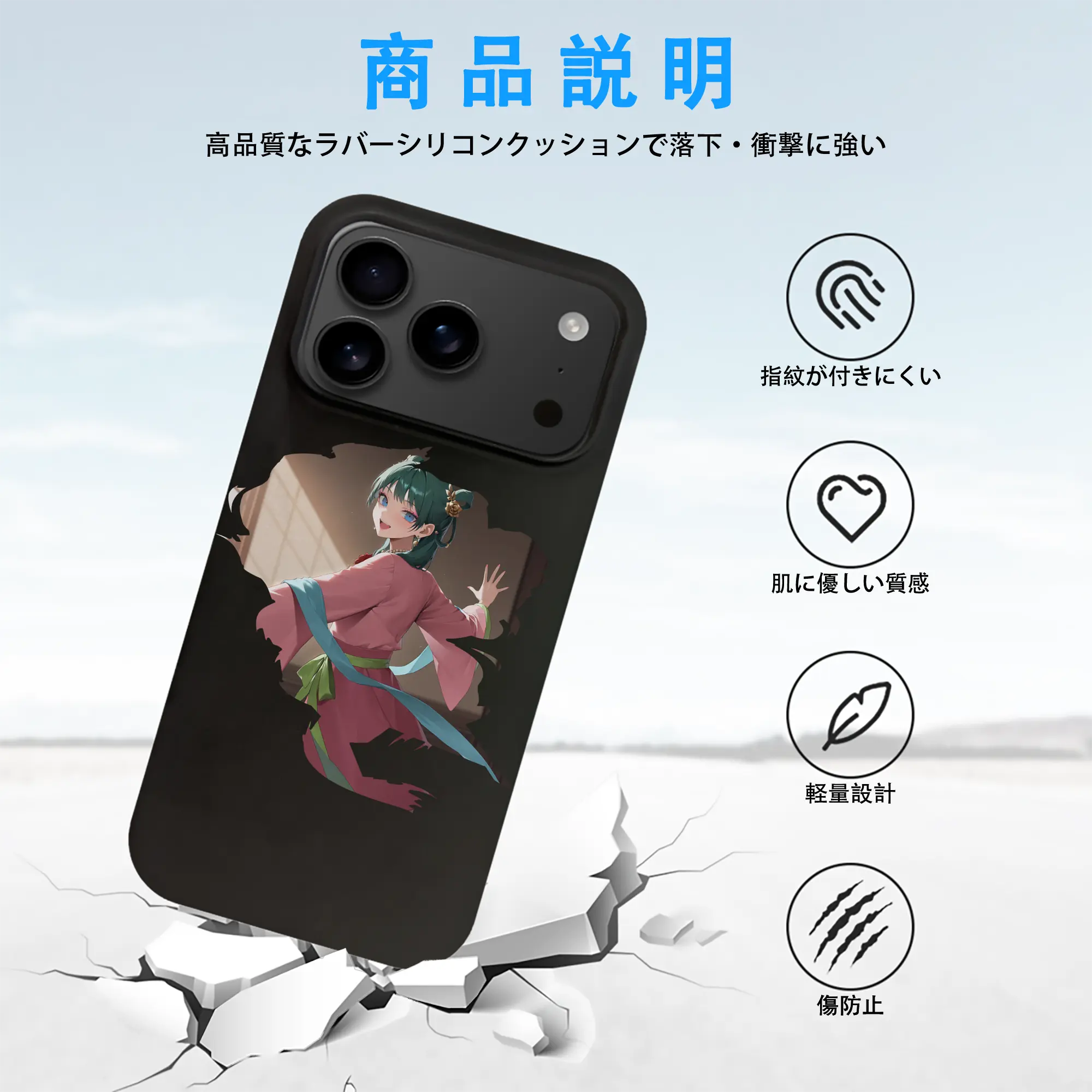 薬屋のひとりごと グッズ,猫猫