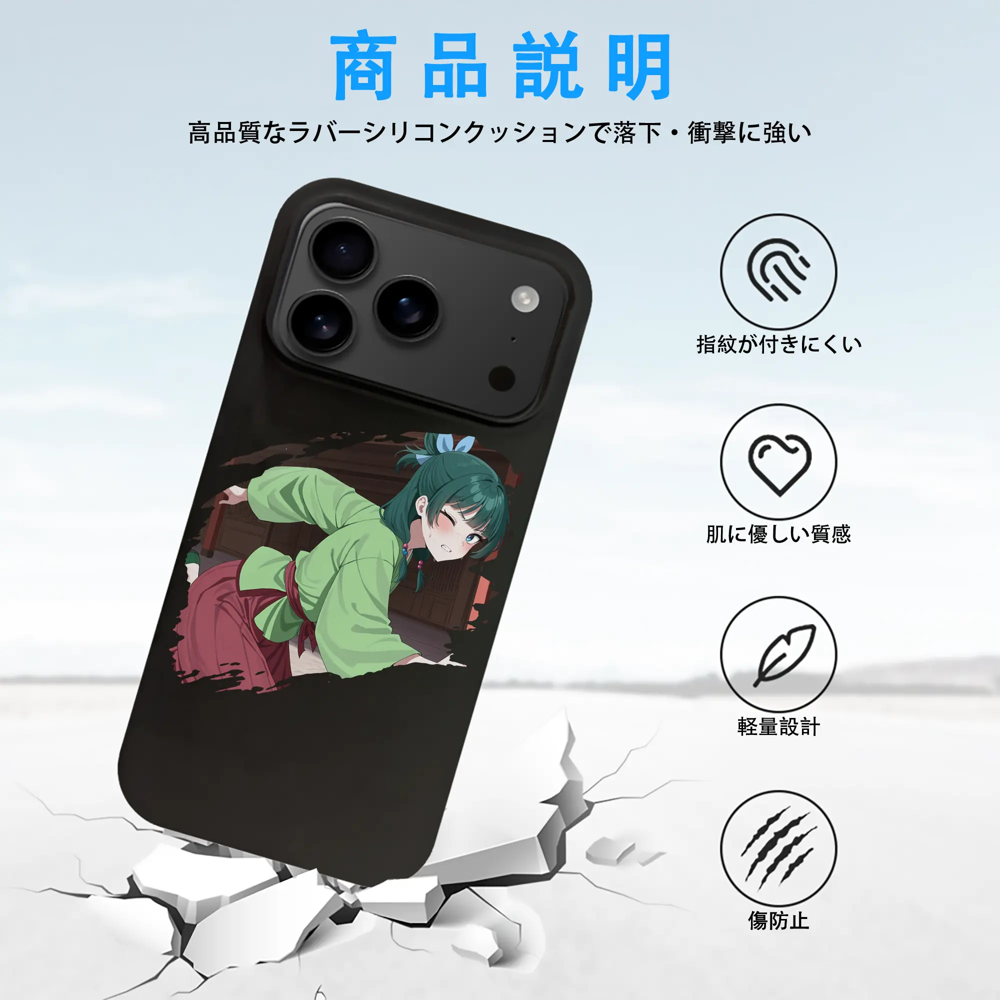 薬屋のひとりごと グッズ,猫猫