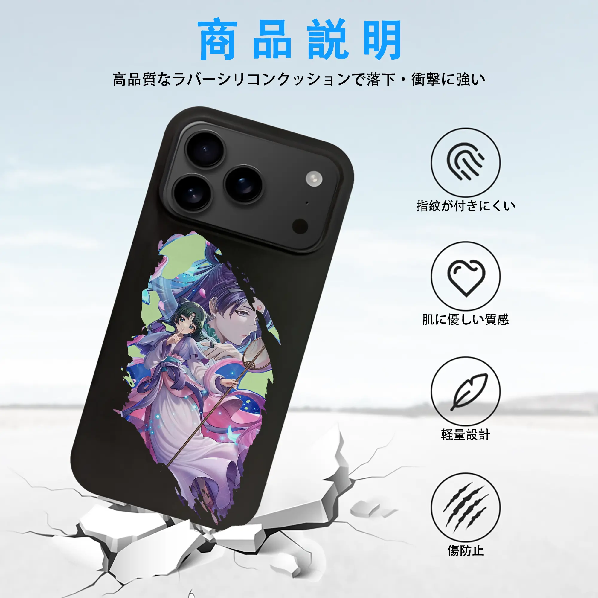 薬屋のひとりごと グッズ,猫猫