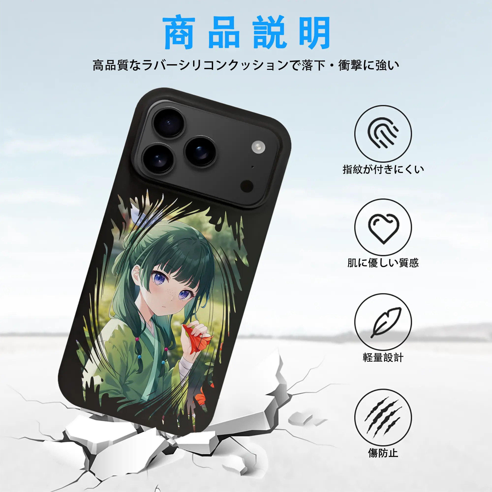 薬屋のひとりごと グッズ,猫猫