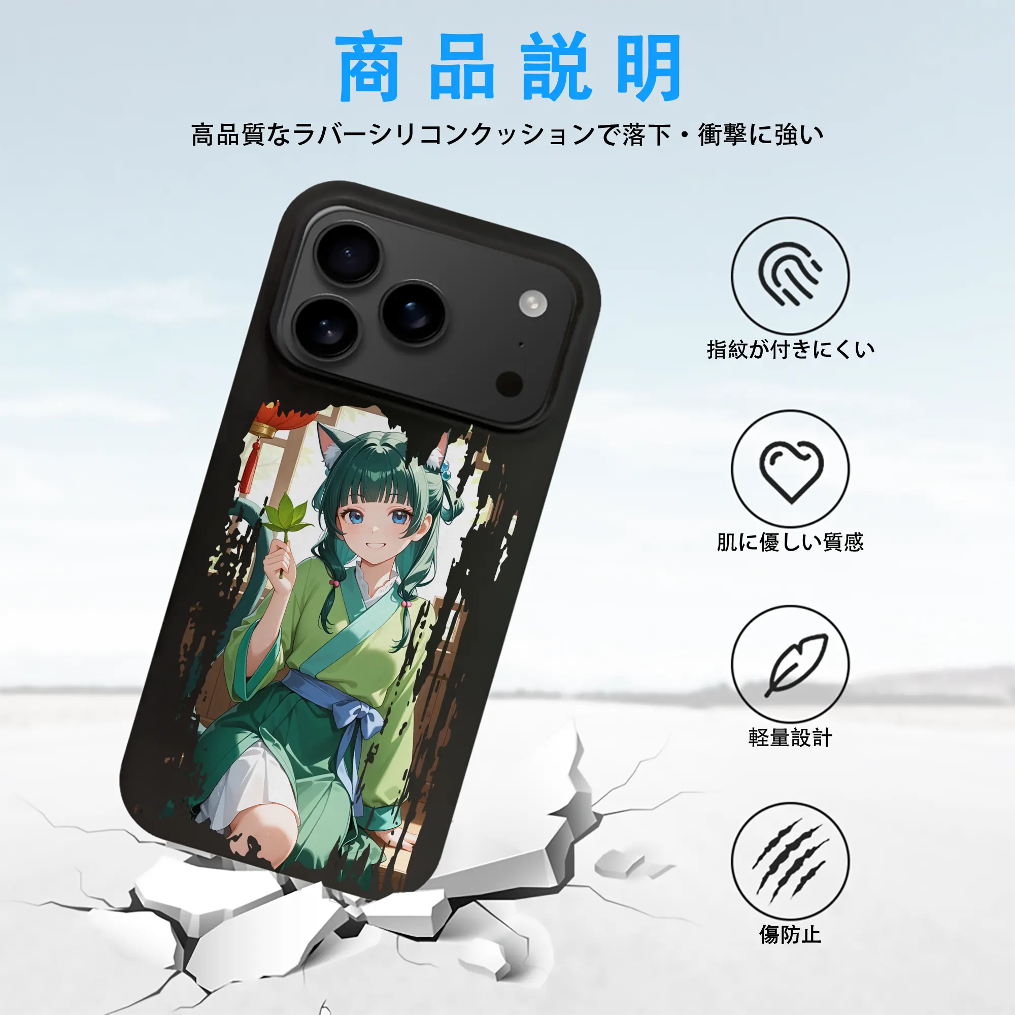 薬屋のひとりごと グッズ,猫猫