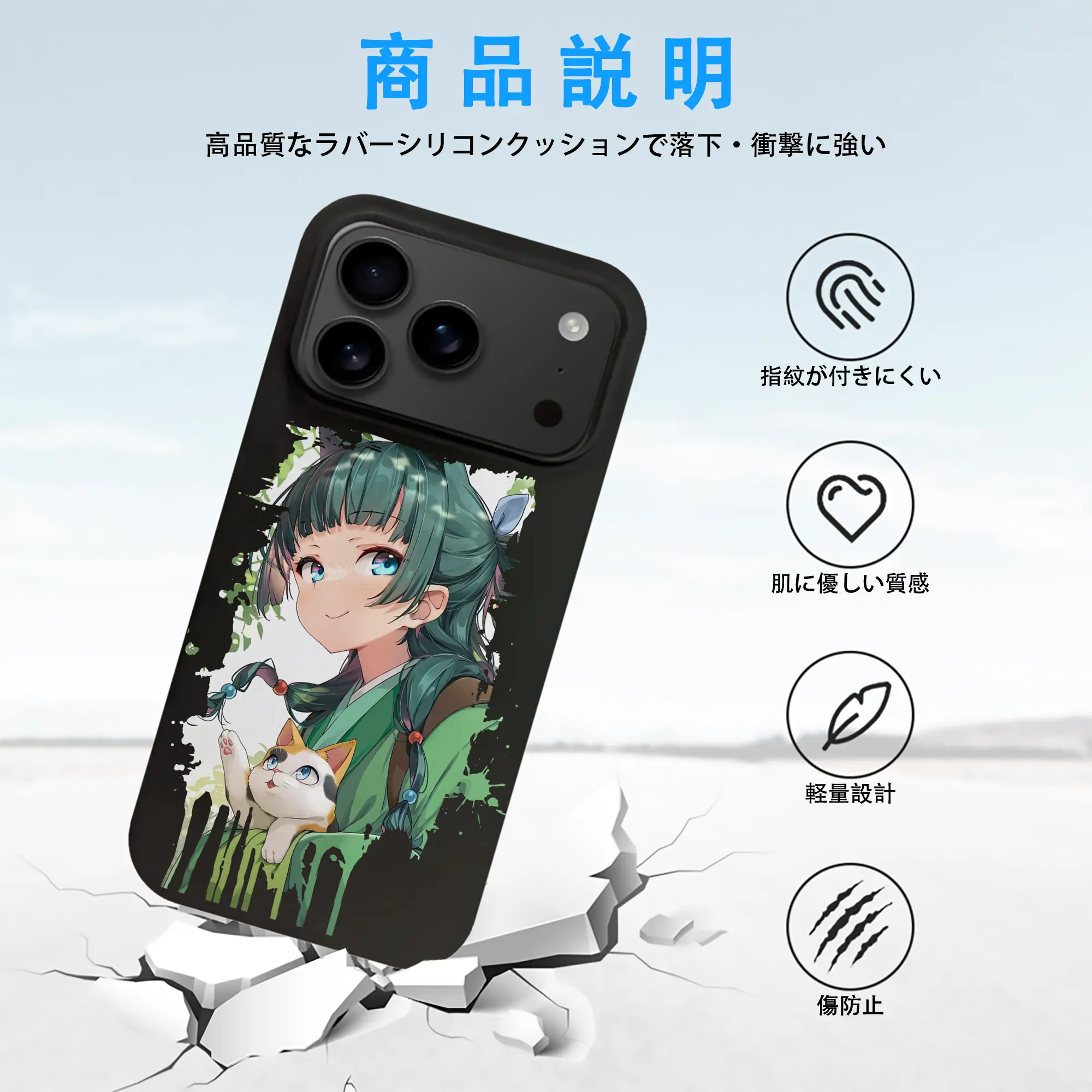 薬屋のひとりごと グッズ,猫猫