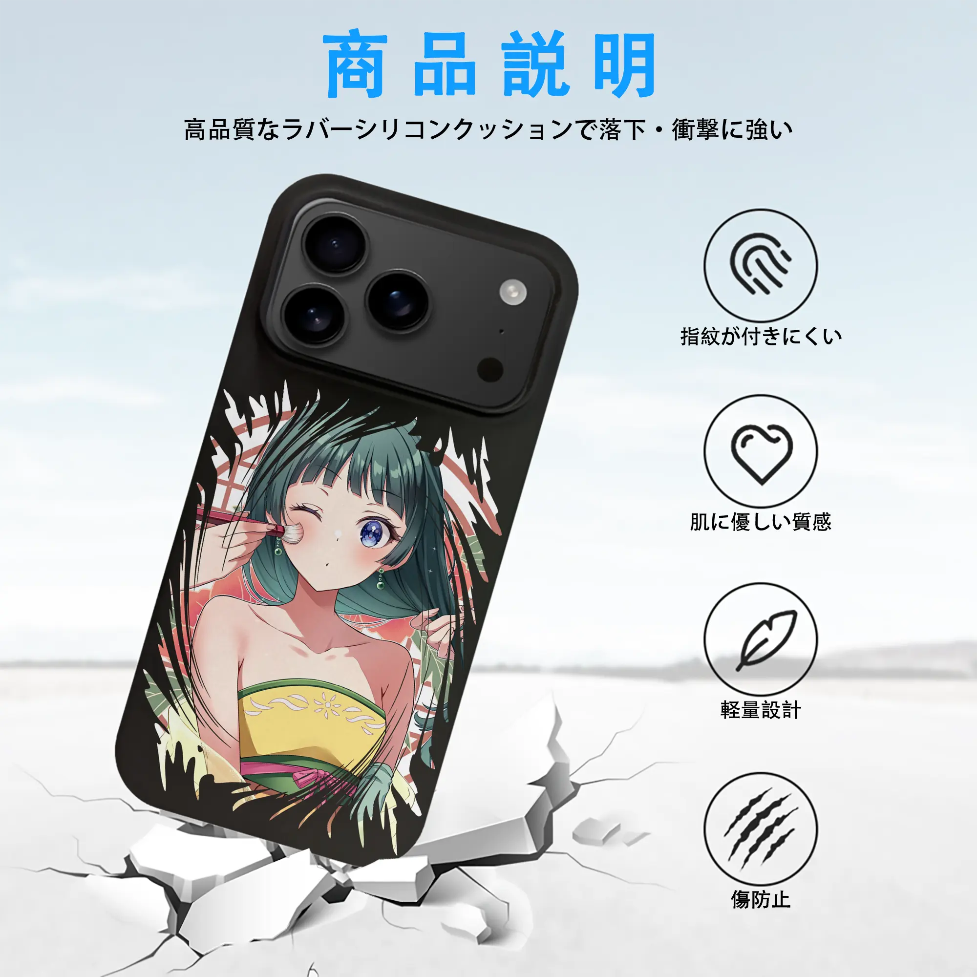 薬屋のひとりごと グッズ,猫猫