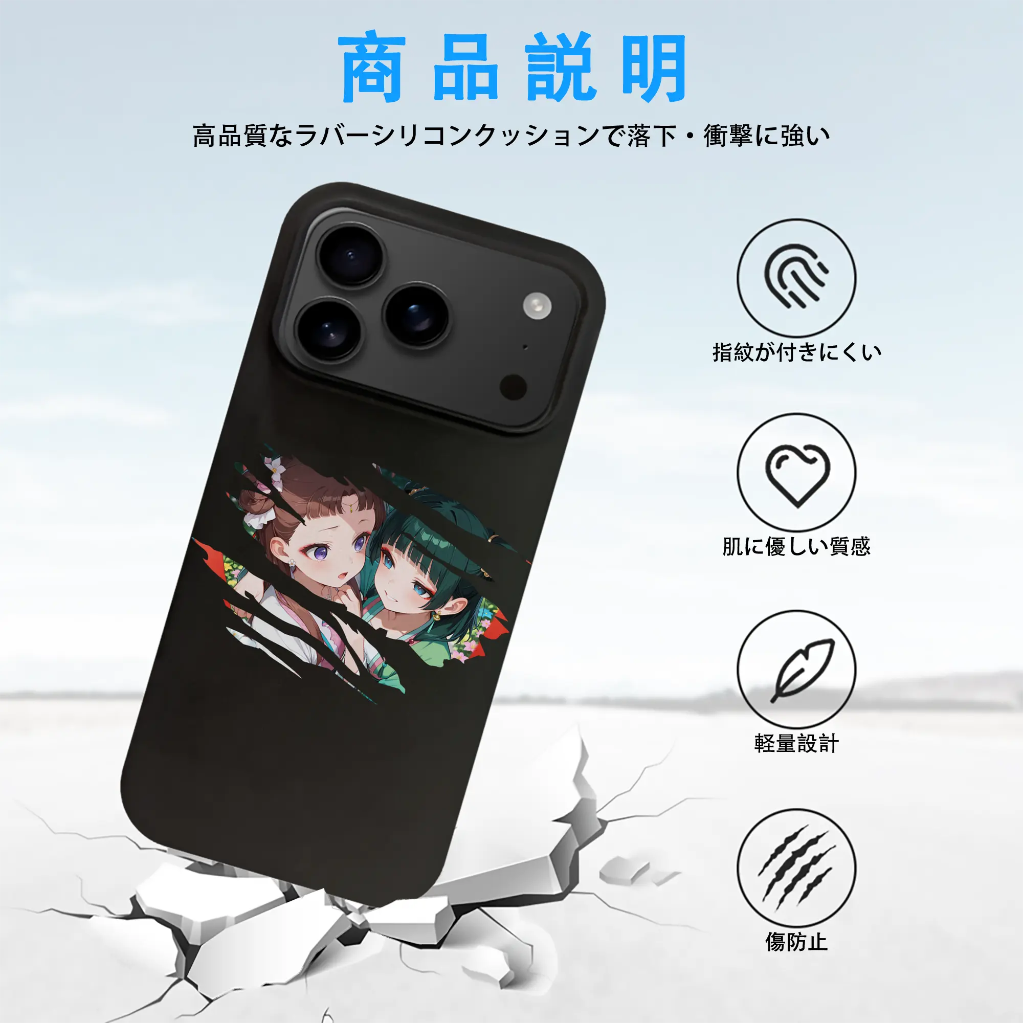 薬屋のひとりごと グッズ,猫猫