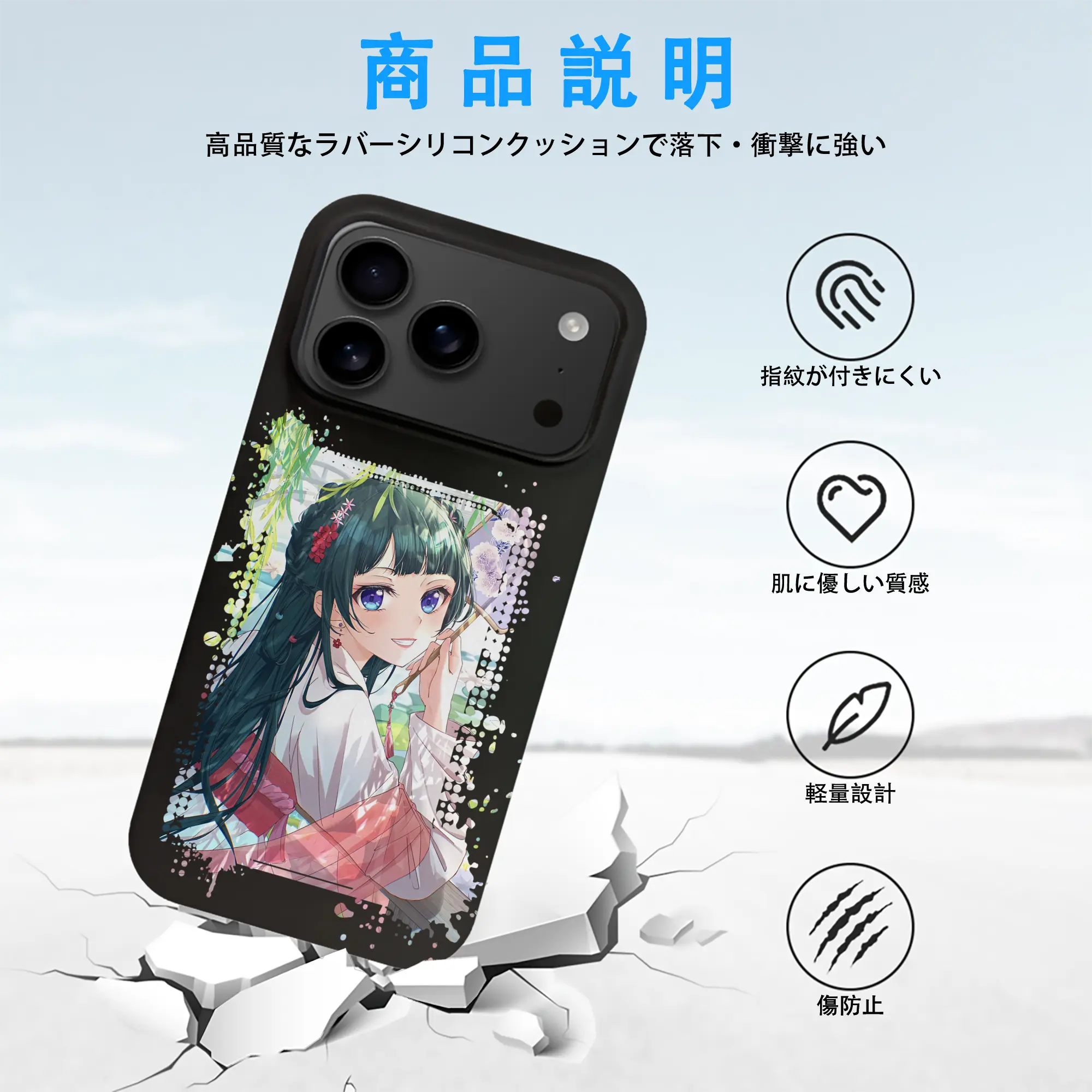 薬屋のひとりごと グッズ,猫猫