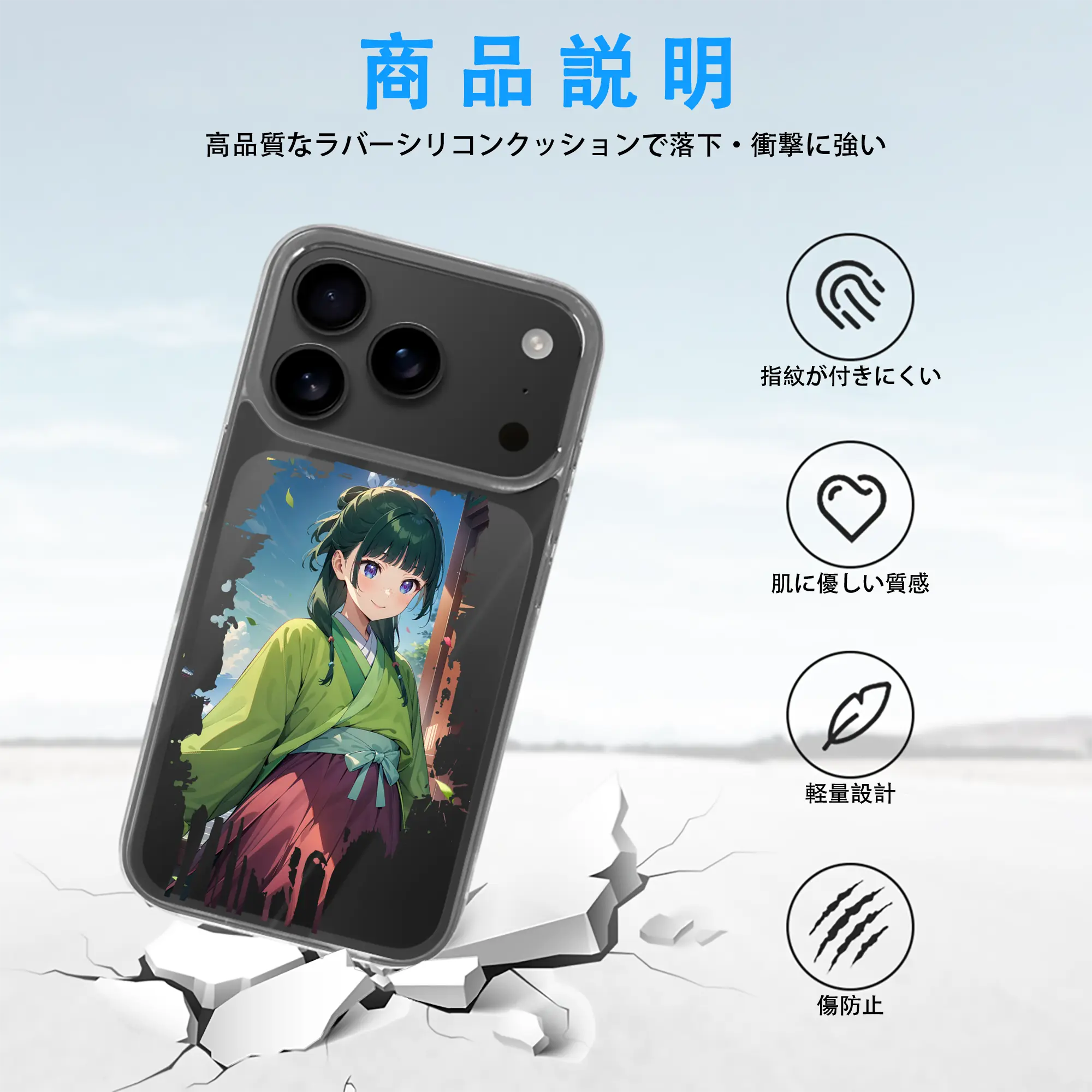 薬屋のひとりごと グッズ,猫猫