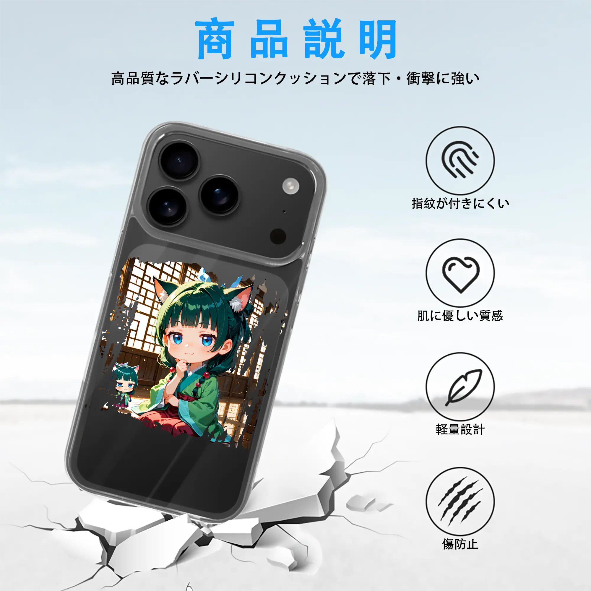 薬屋のひとりごと グッズ,猫猫