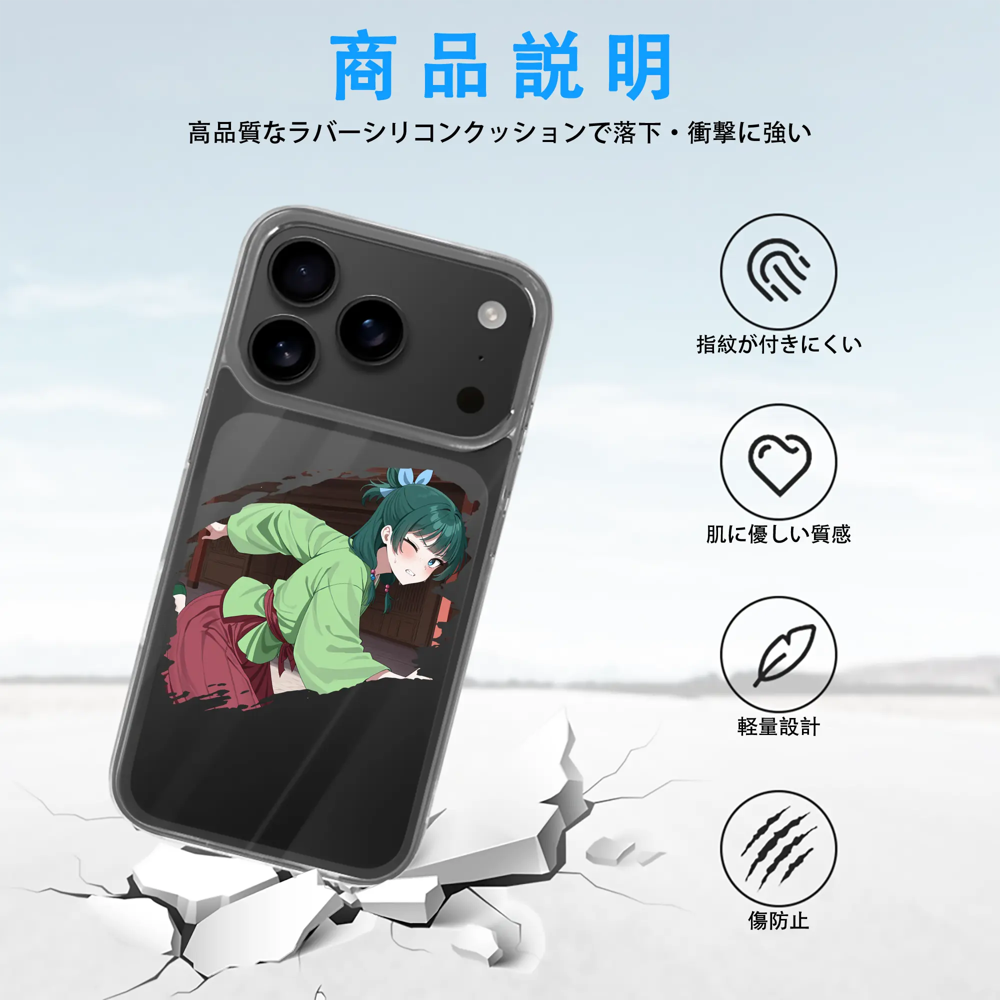 薬屋のひとりごと グッズ,猫猫