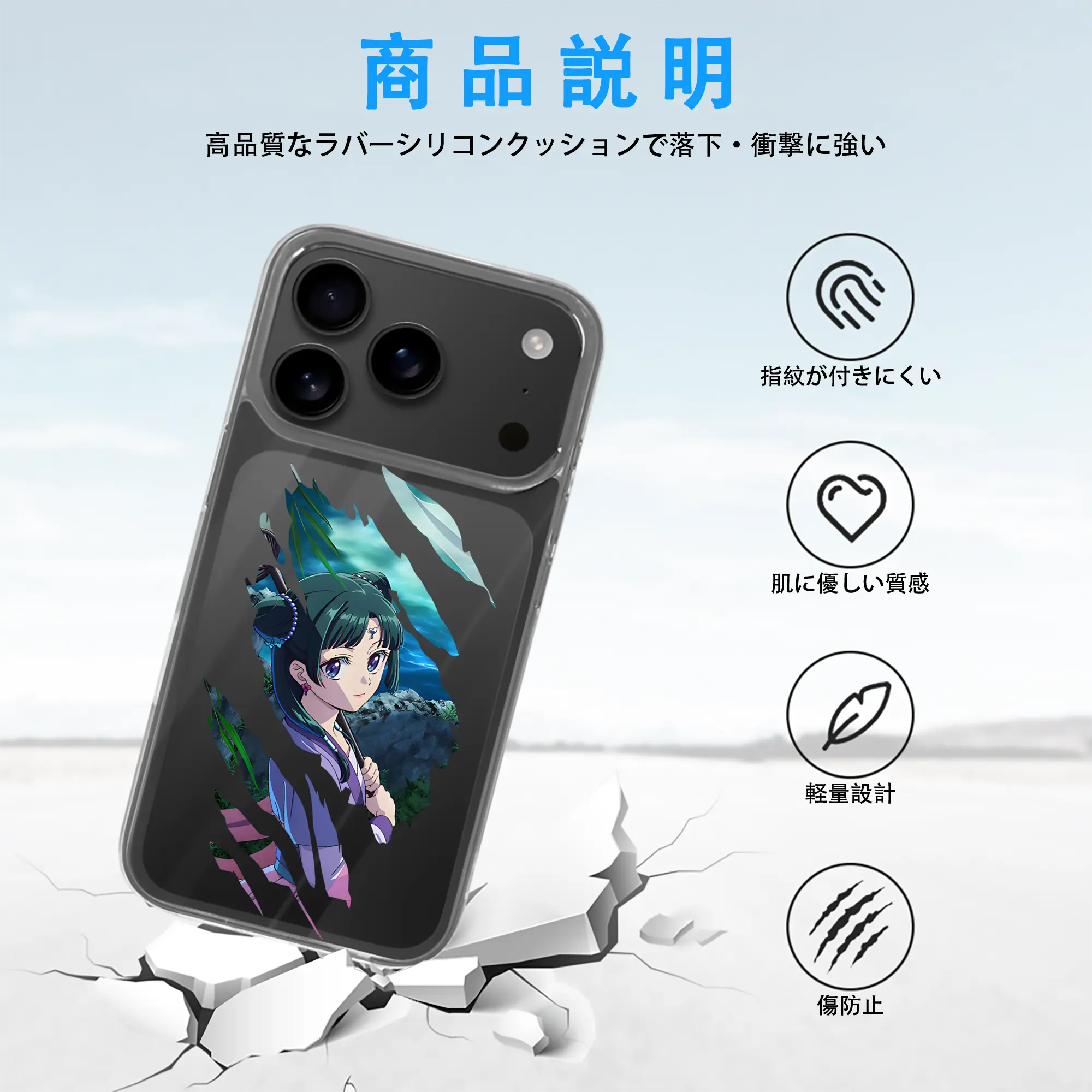 薬屋のひとりごと グッズ,猫猫