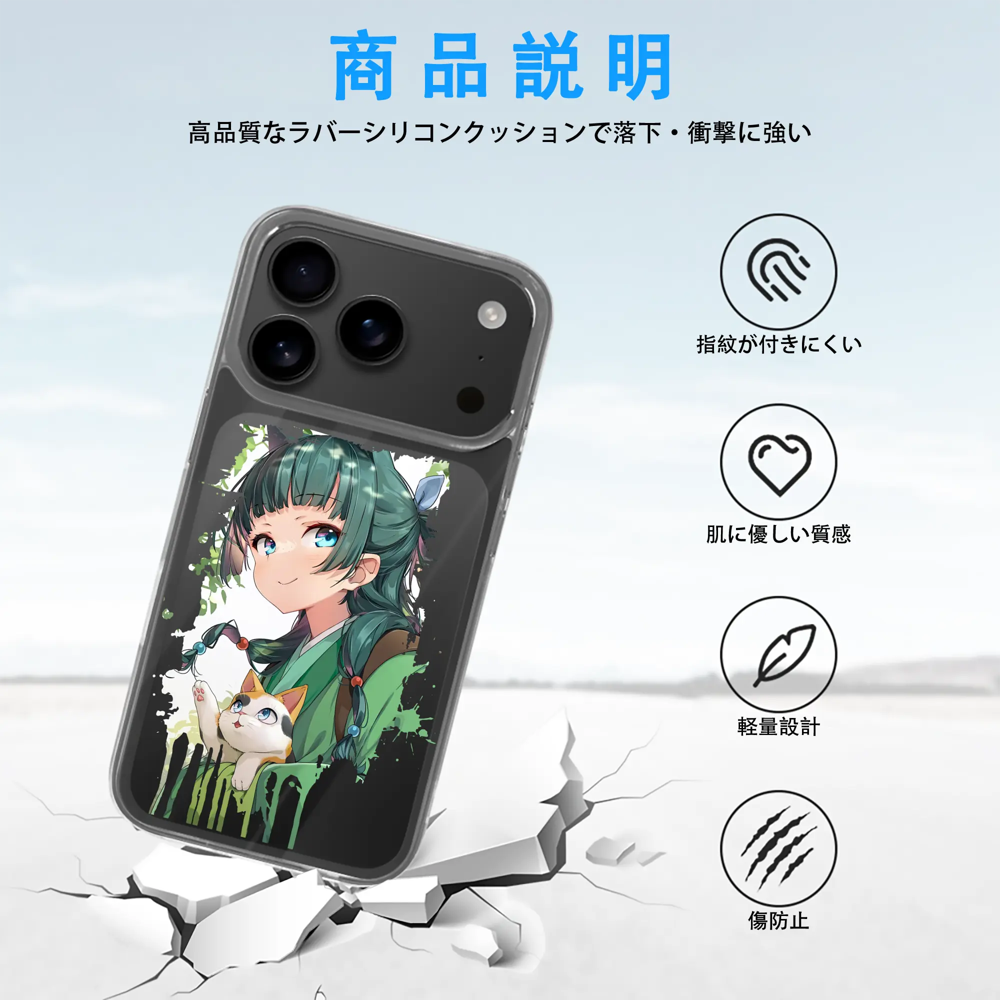 薬屋のひとりごと グッズ,猫猫