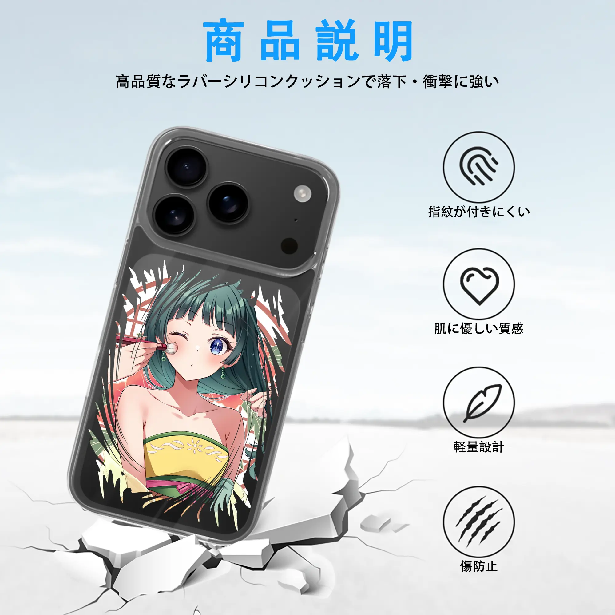 薬屋のひとりごと グッズ,猫猫