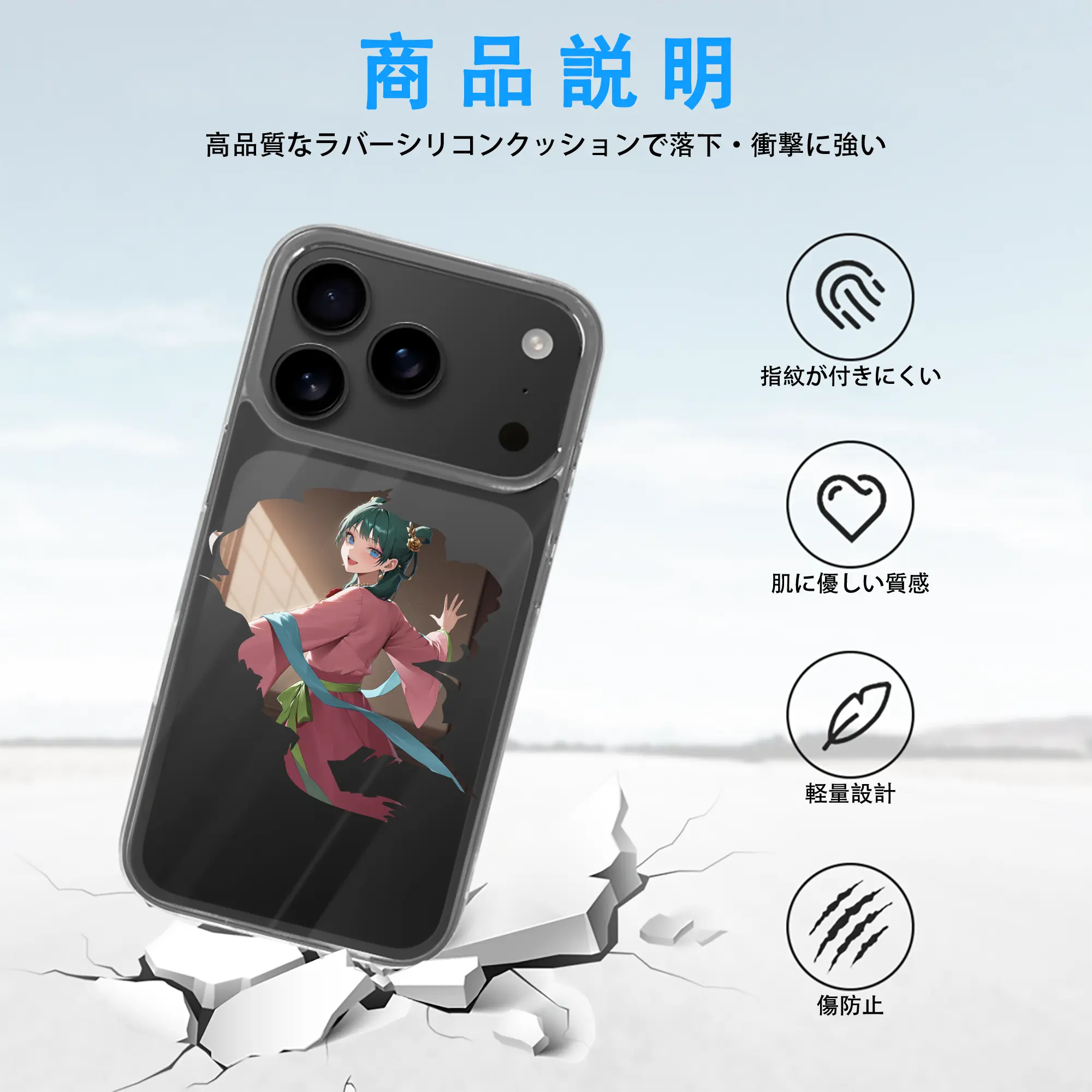 薬屋のひとりごと グッズ,猫猫