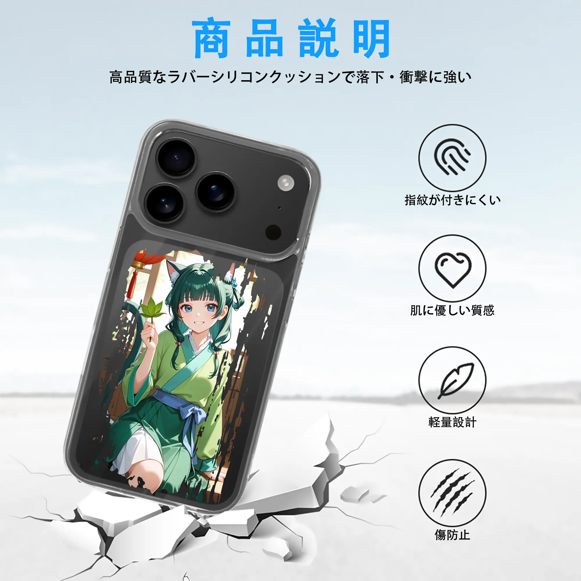 薬屋のひとりごと グッズ,猫猫